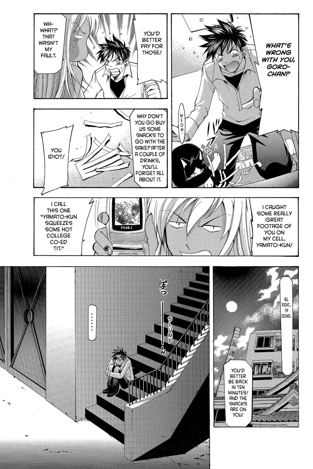 Suzuka Chapter 11 page 13 - Chapter 11