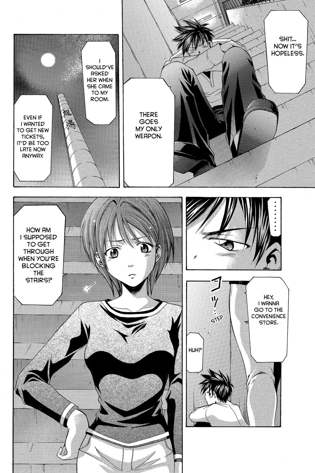 Suzuka Chapter 11 page 14 - Chapter 11