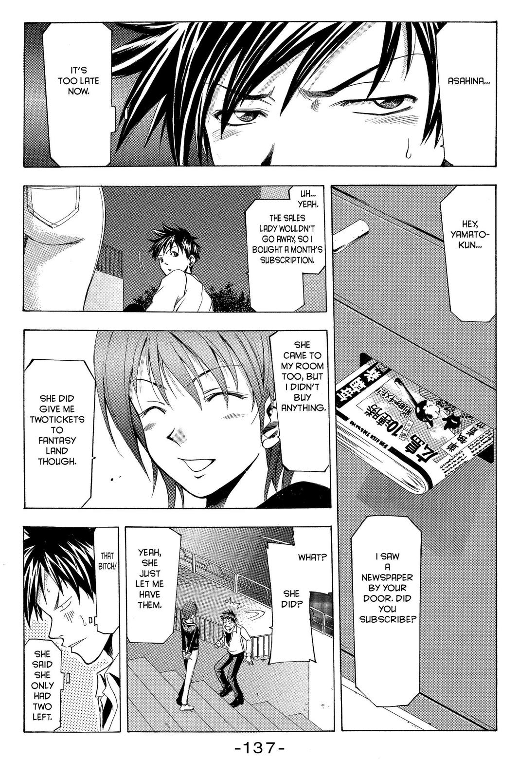 Suzuka Chapter 11 page 15 - Chapter 11