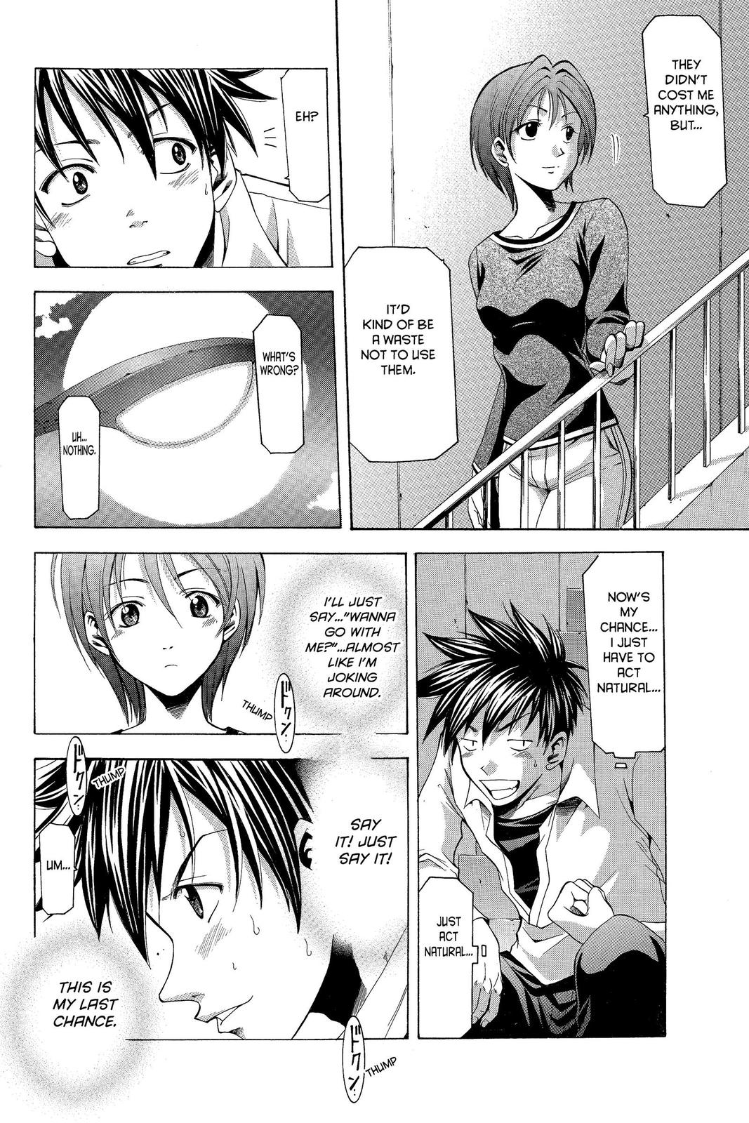 Suzuka Chapter 11 page 16 - Chapter 11