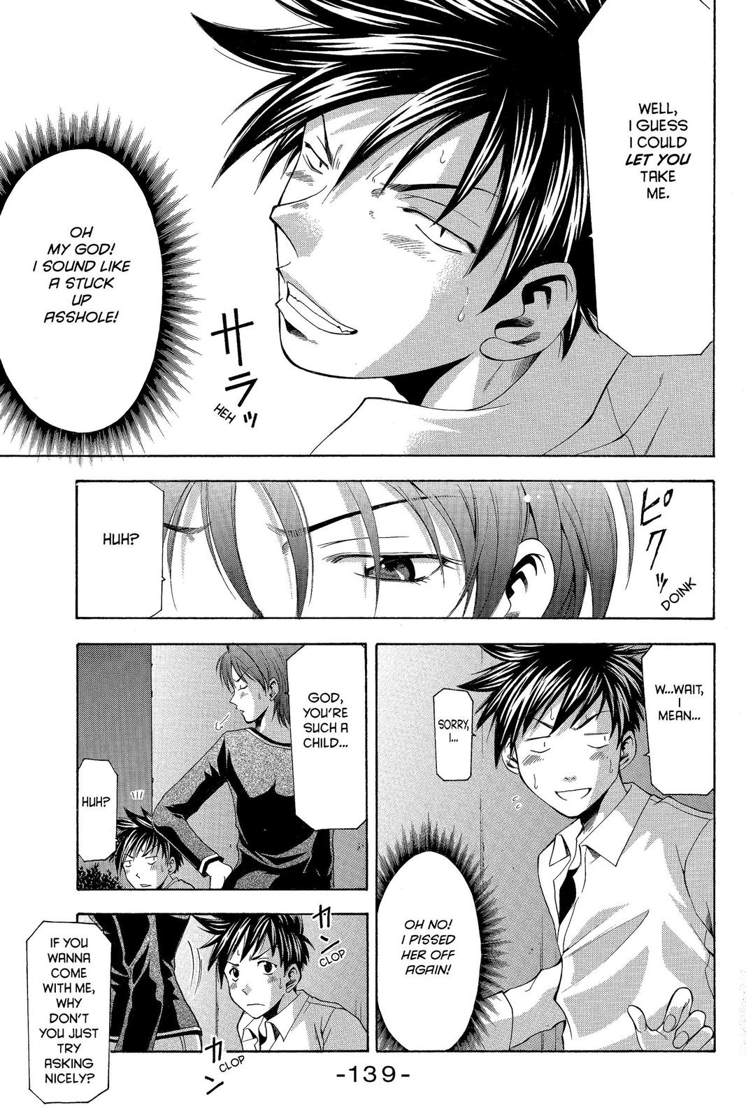 Suzuka Chapter 11 page 17 - Chapter 11