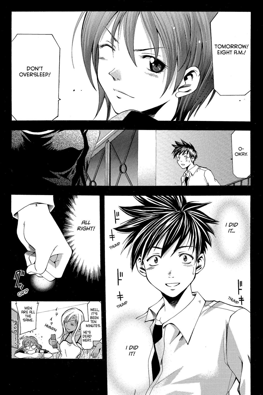 Suzuka Chapter 11 page 19 - Chapter 11