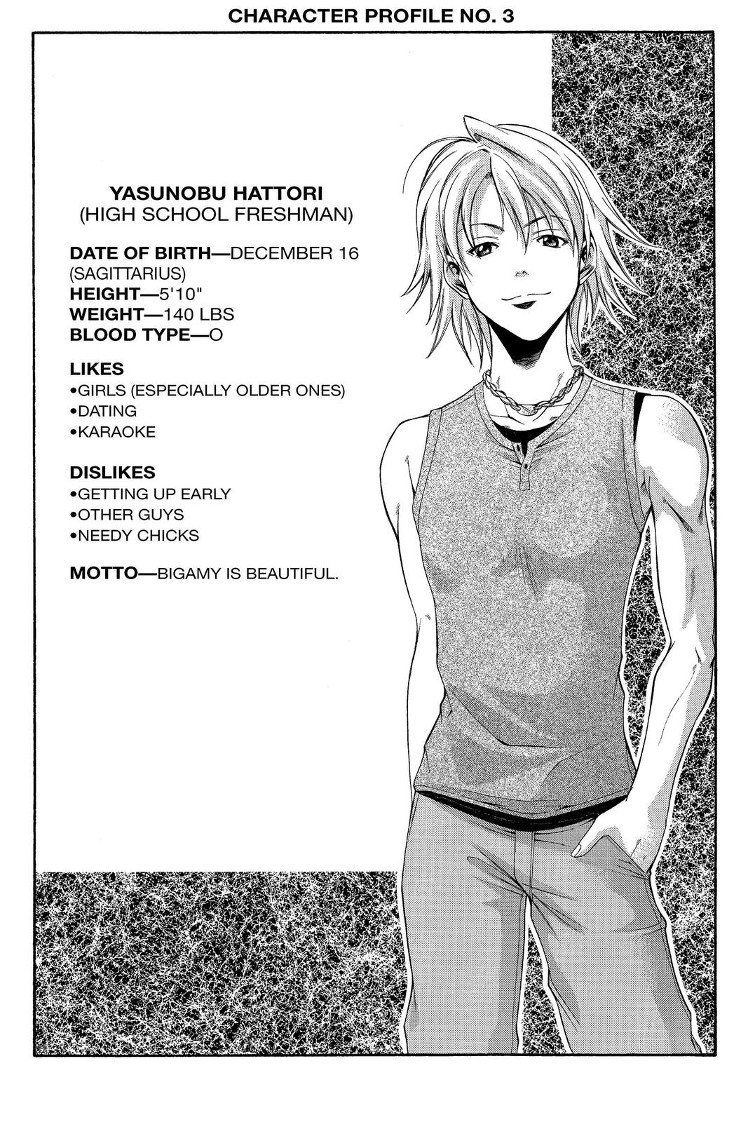 Suzuka Chapter 11 page 20 - Chapter 11