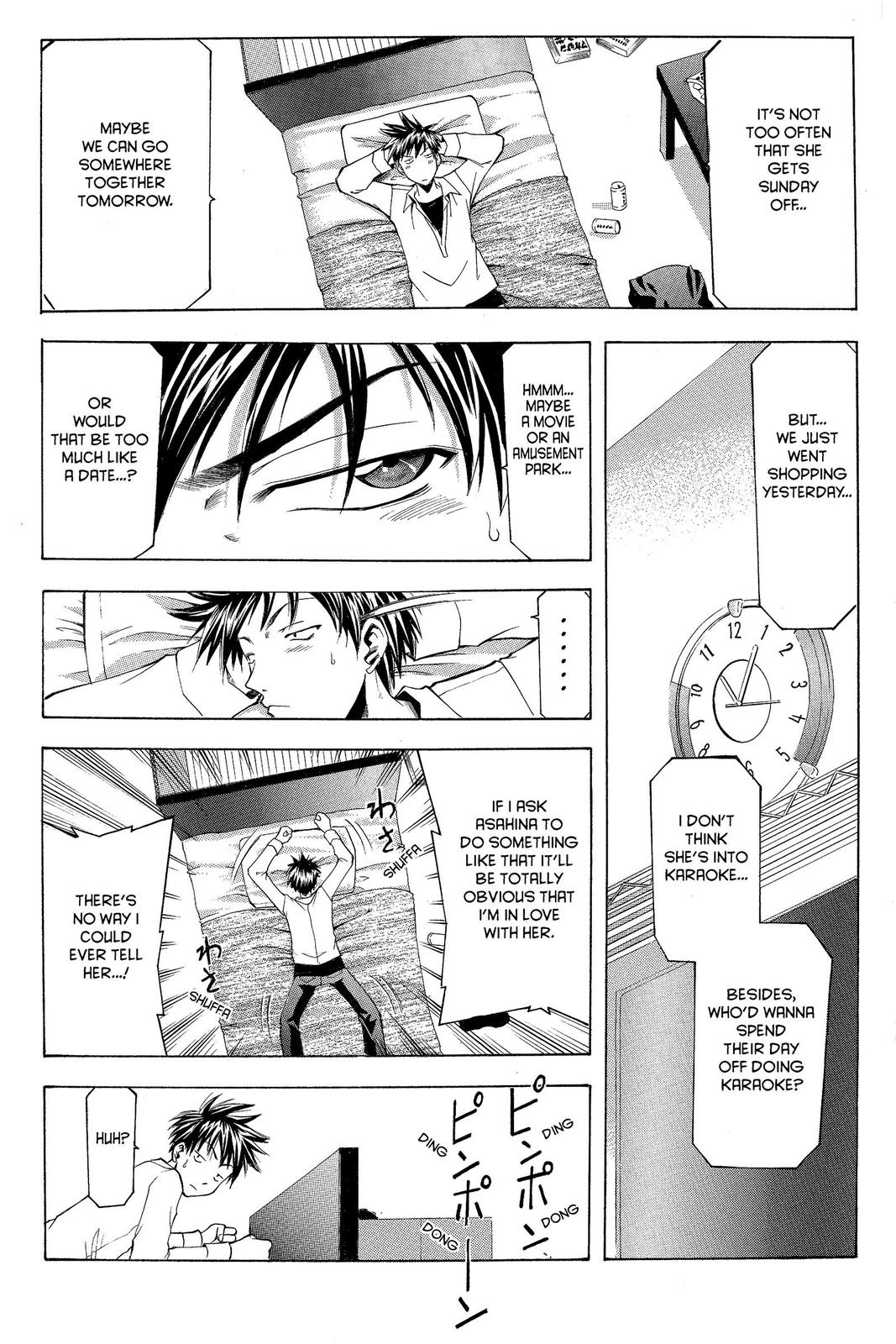 Suzuka Chapter 11 page 3 - Chapter 11