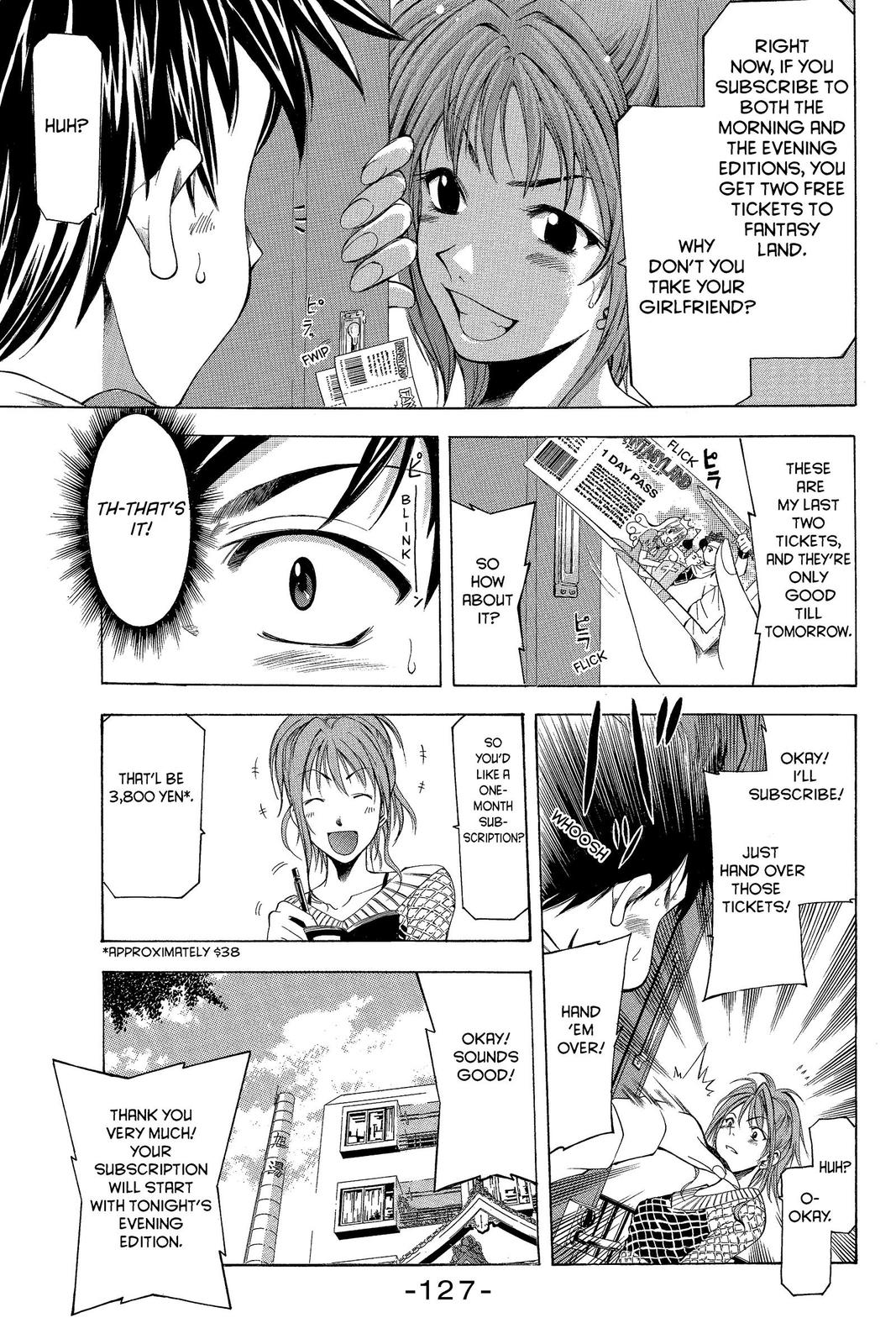 Suzuka Chapter 11 page 5 - Chapter 11