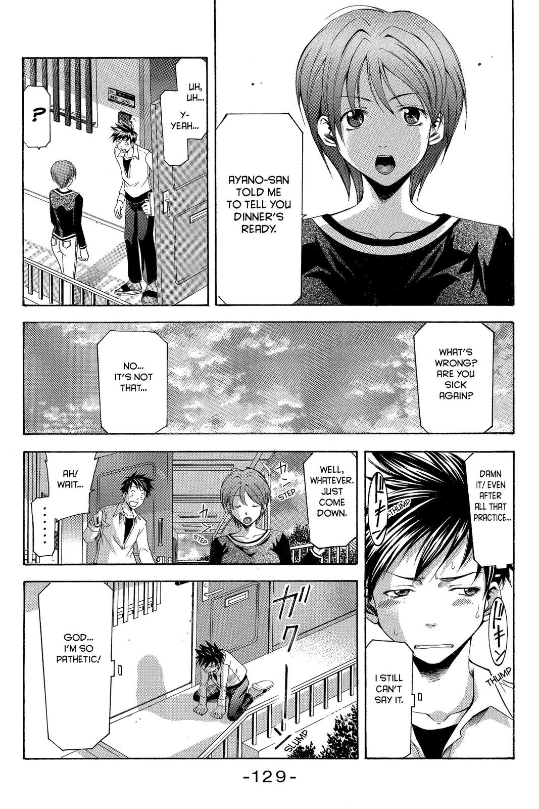 Suzuka Chapter 11 page 7 - Chapter 11