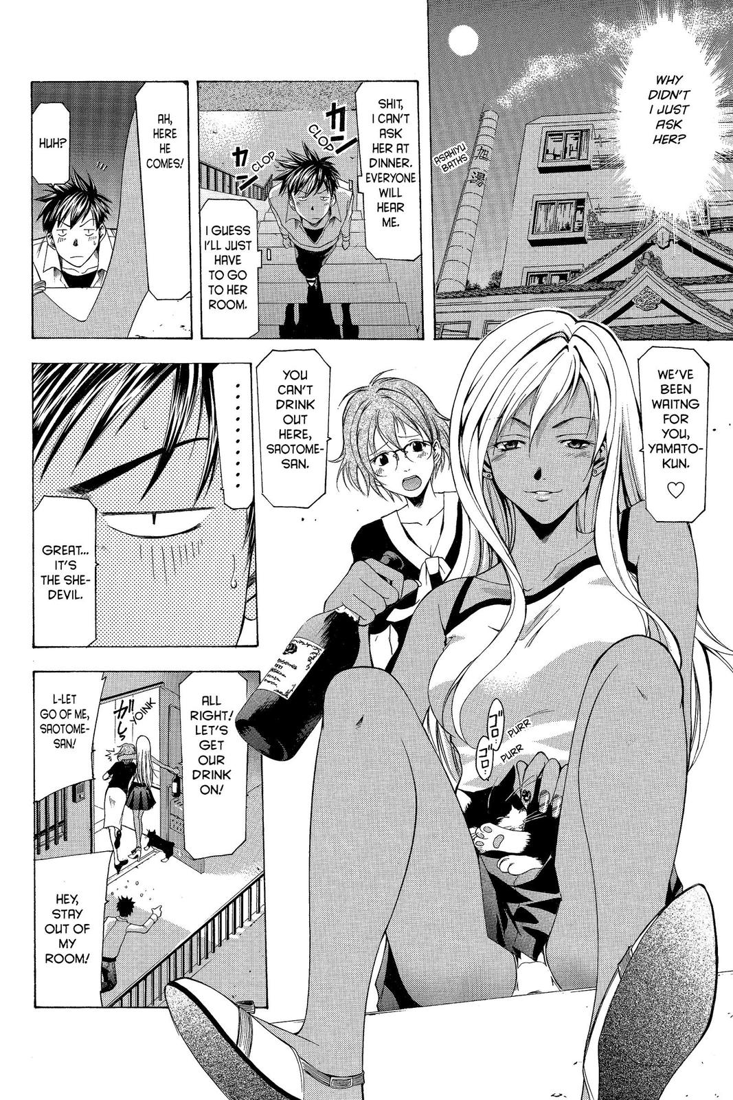 Suzuka Chapter 11 page 8 - Chapter 11