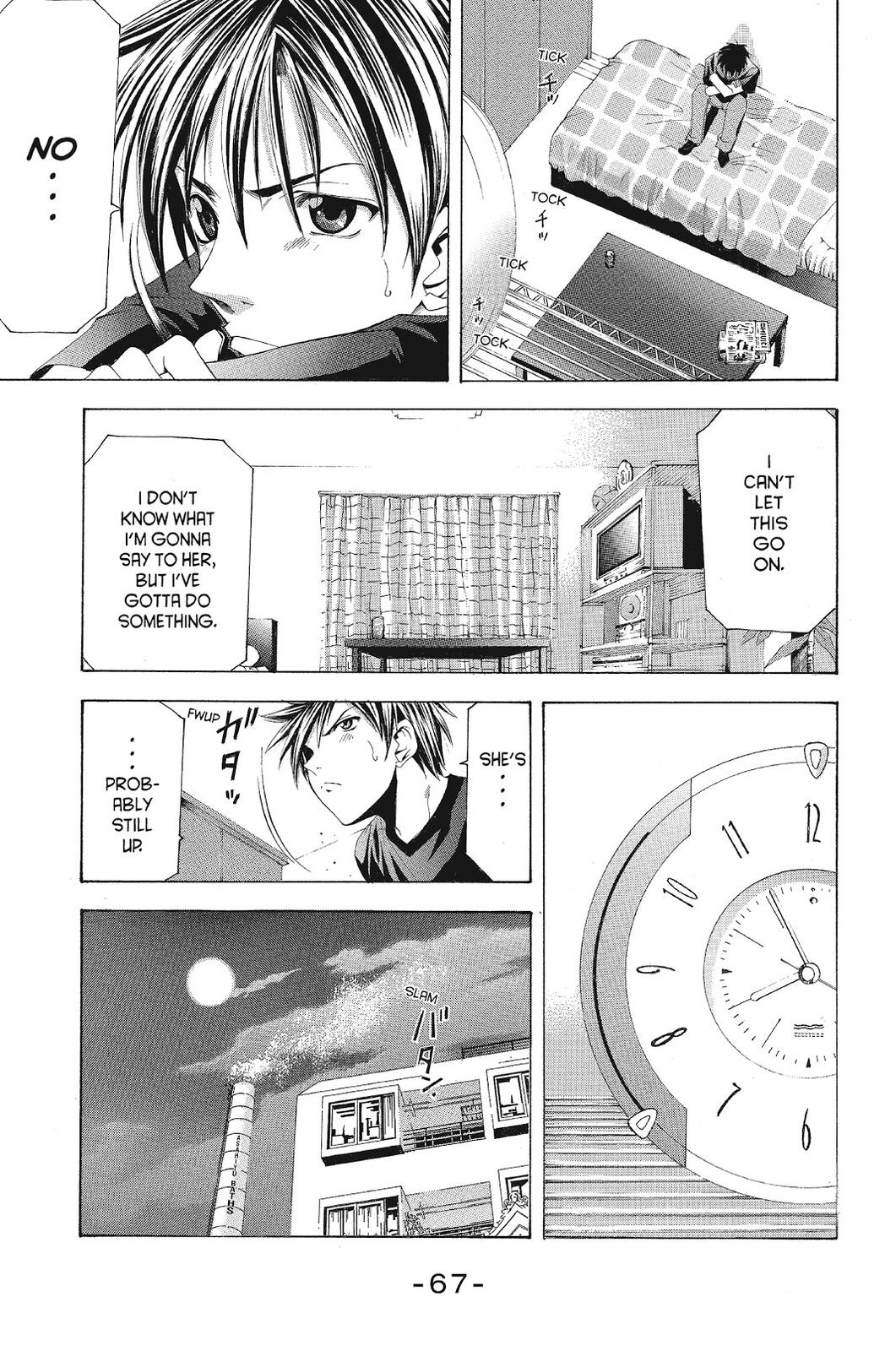 Suzuka Chapter 110 page 11 - Chapter 110