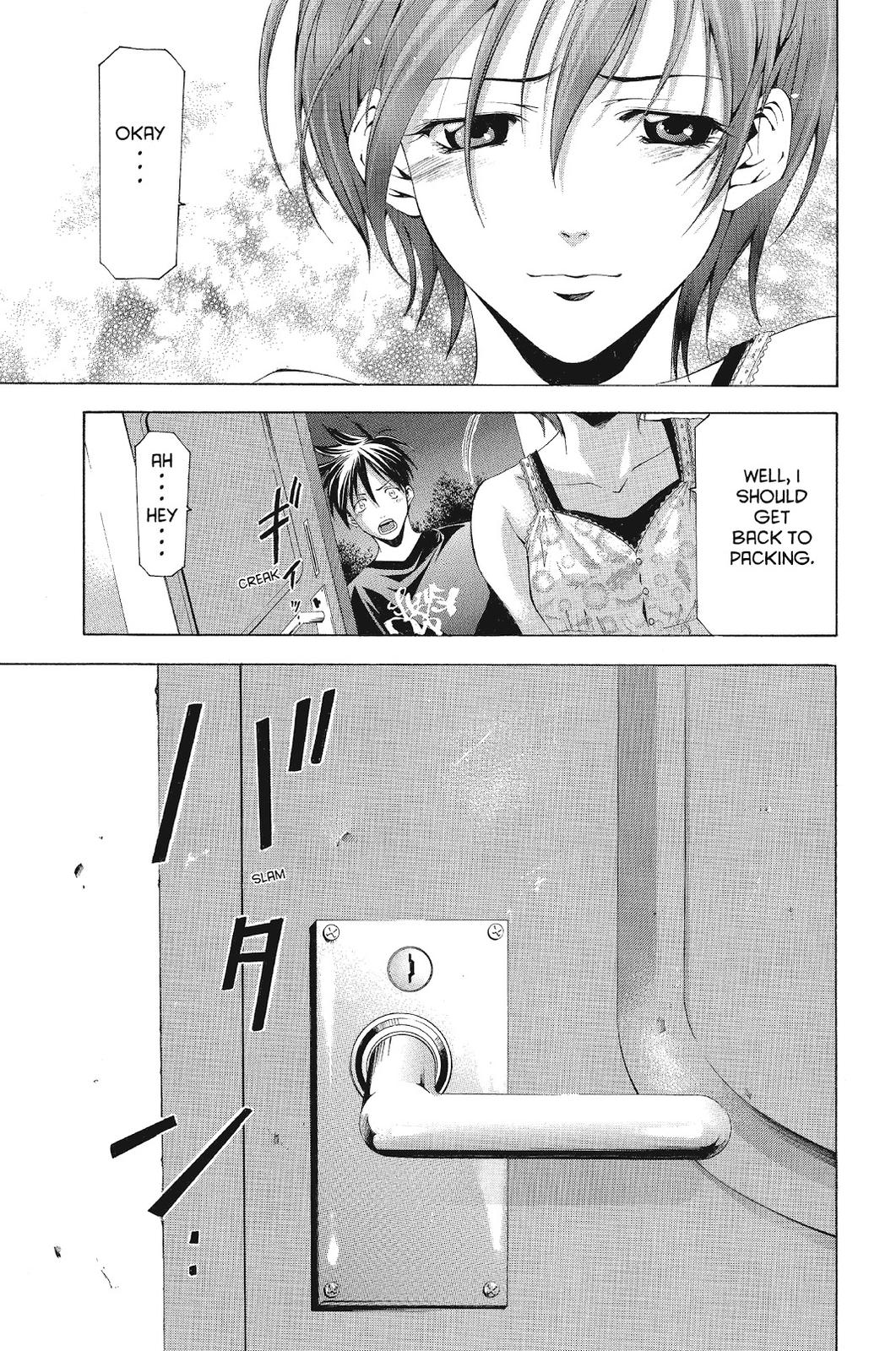 Suzuka Chapter 110 page 17 - Chapter 110