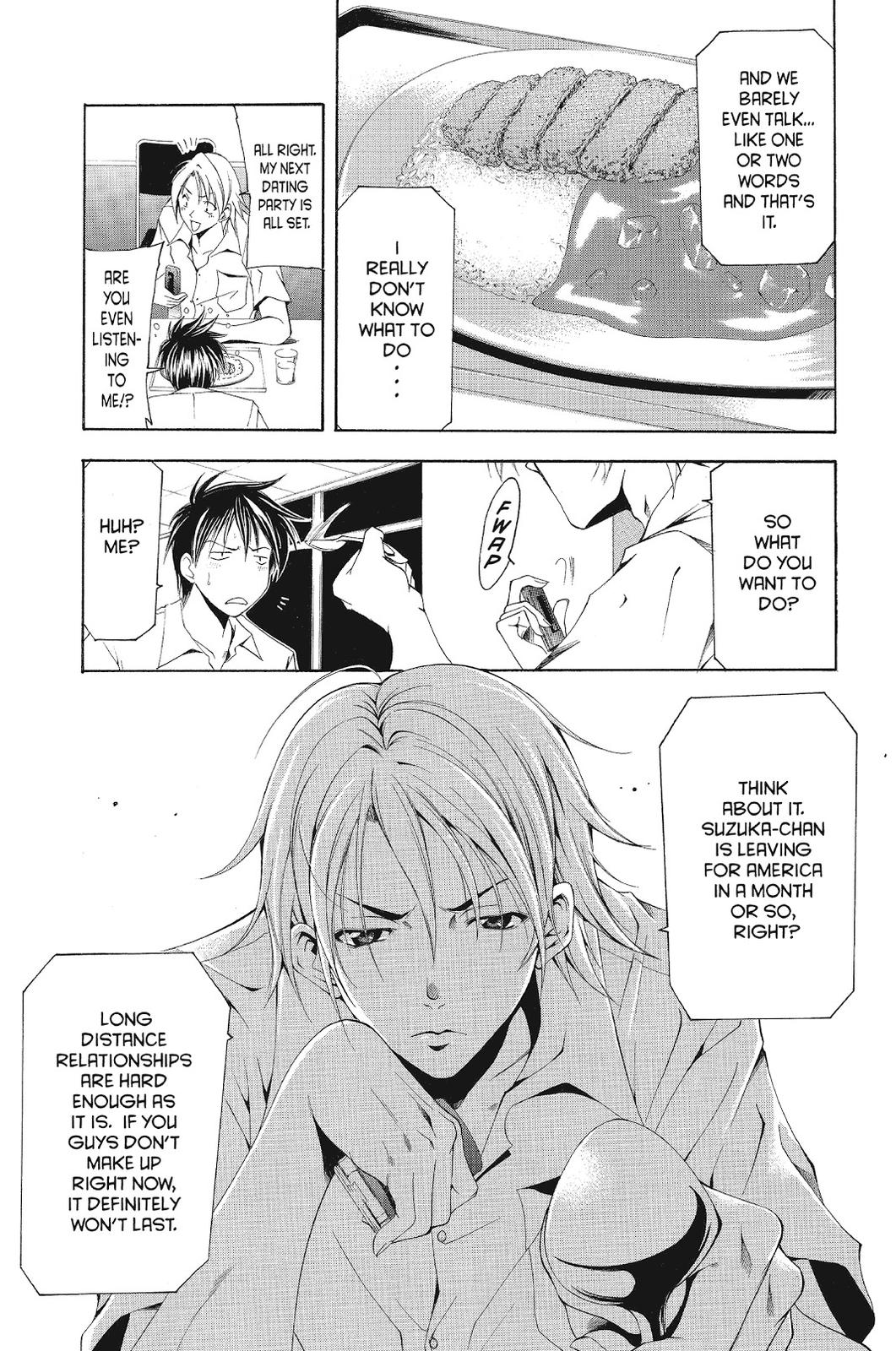 Suzuka Chapter 110 page 3 - Chapter 110