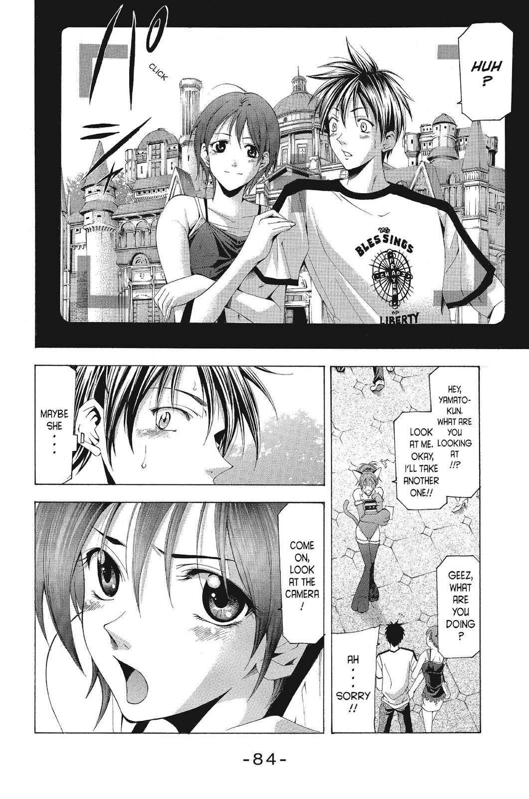 Suzuka Chapter 111 page 10 - Chapter 111