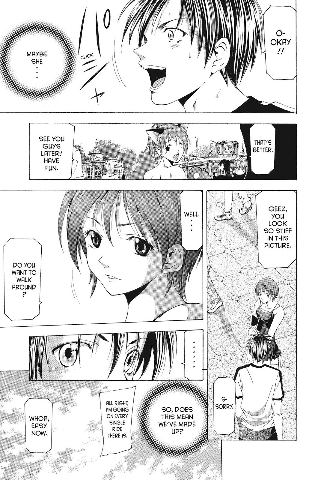 Suzuka Chapter 111 page 11 - Chapter 111