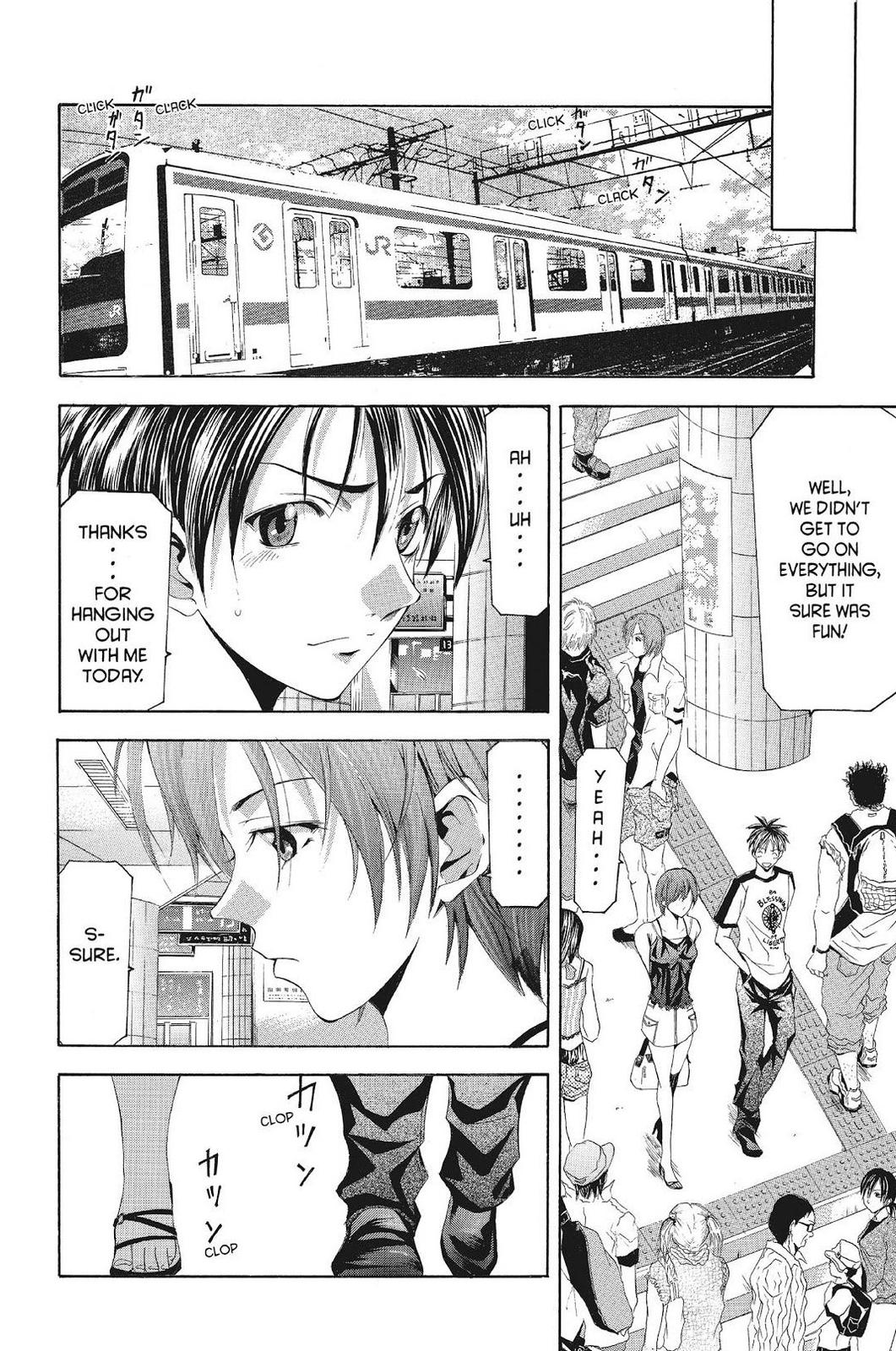 Suzuka Chapter 111 page 12 - Chapter 111