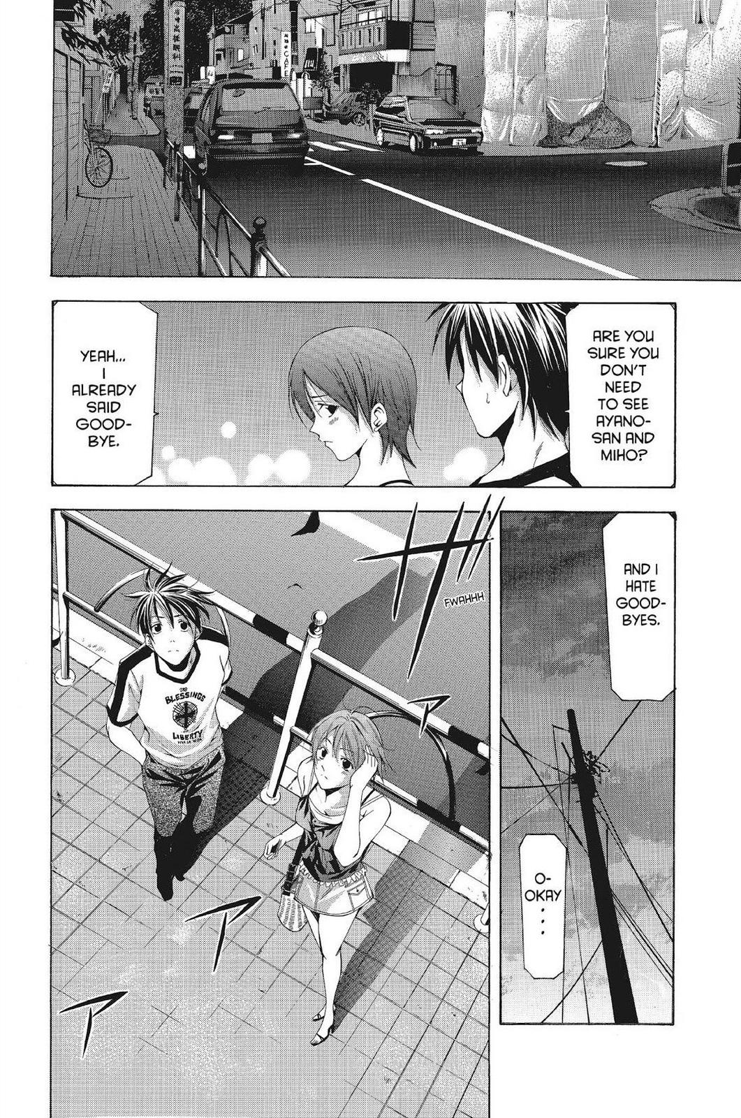 Suzuka Chapter 111 page 14 - Chapter 111