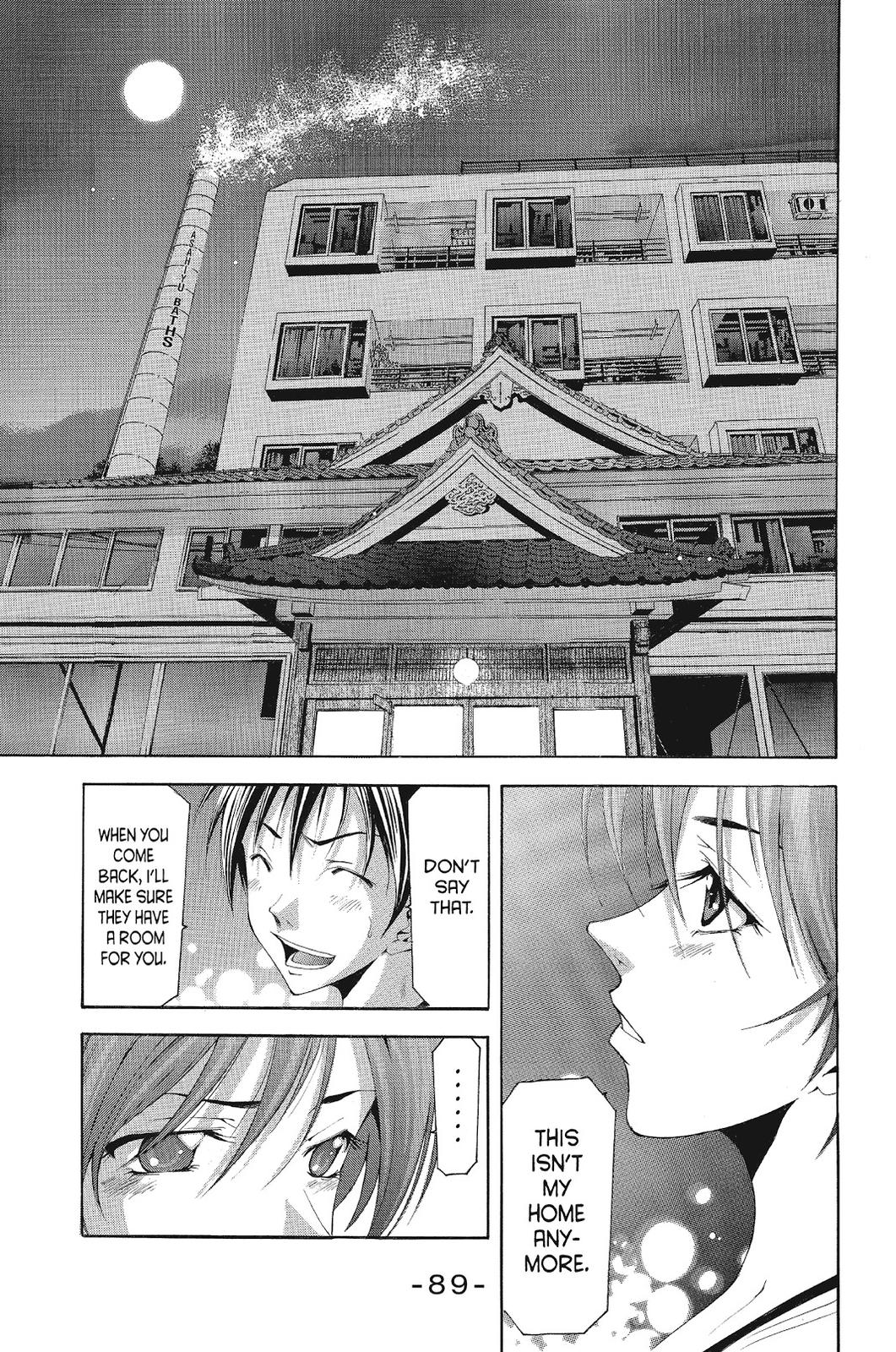 Suzuka Chapter 111 page 15 - Chapter 111