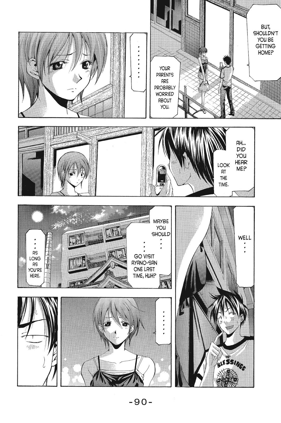 Suzuka Chapter 111 page 16 - Chapter 111