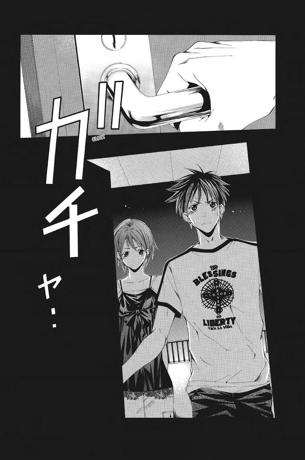 Suzuka Chapter 111 page 18 - Chapter 111