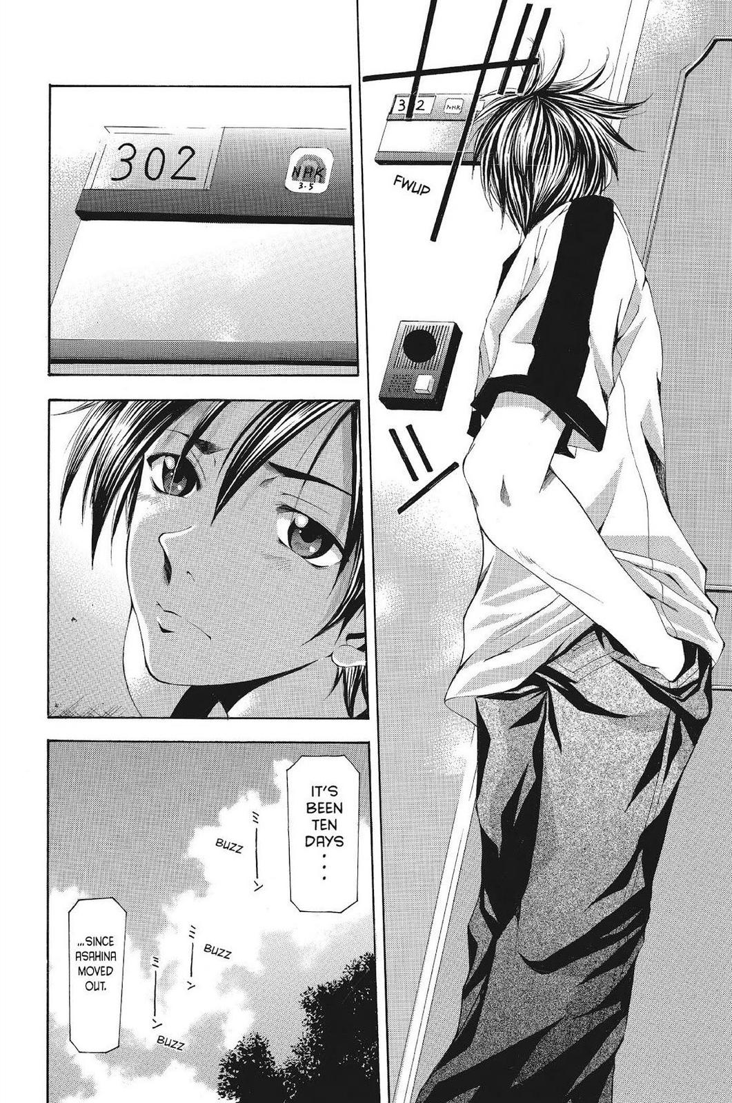 Suzuka Chapter 111 page 4 - Chapter 111