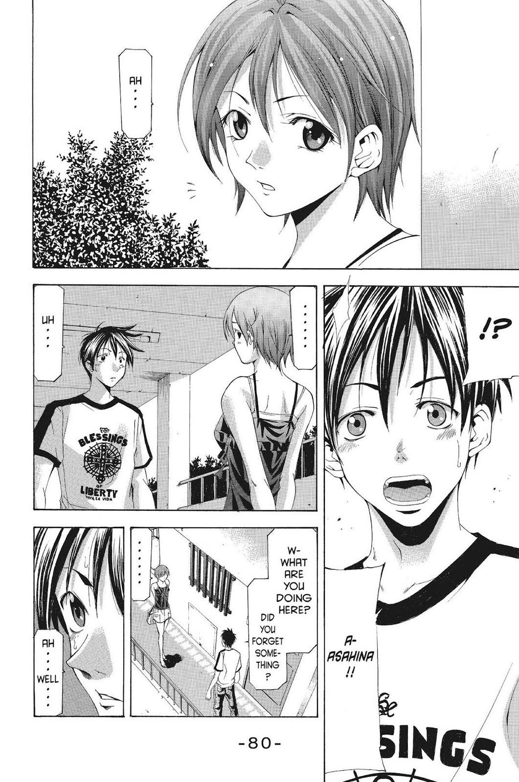 Suzuka Chapter 111 page 6 - Chapter 111