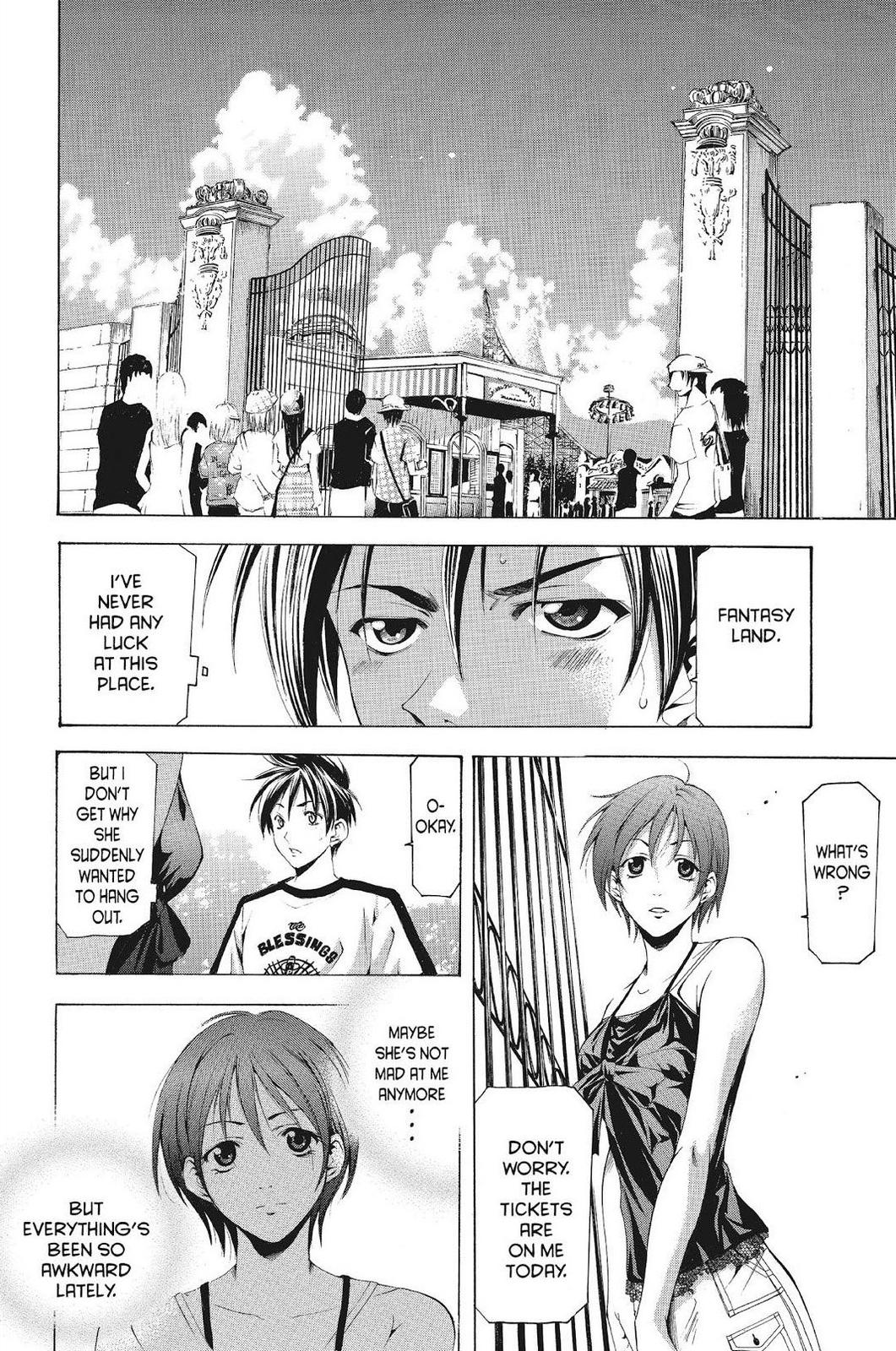 Suzuka Chapter 111 page 8 - Chapter 111