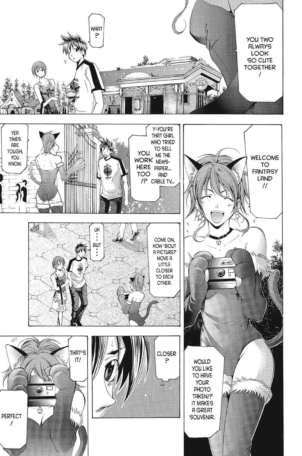 Suzuka Chapter 111 page 9 - Chapter 111