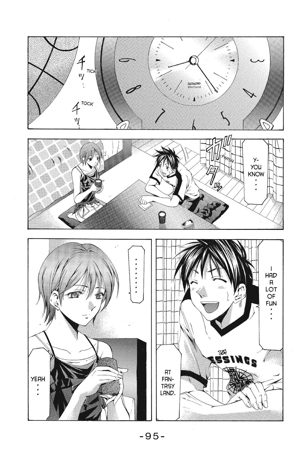 Suzuka Chapter 112 page 3 - Chapter 112