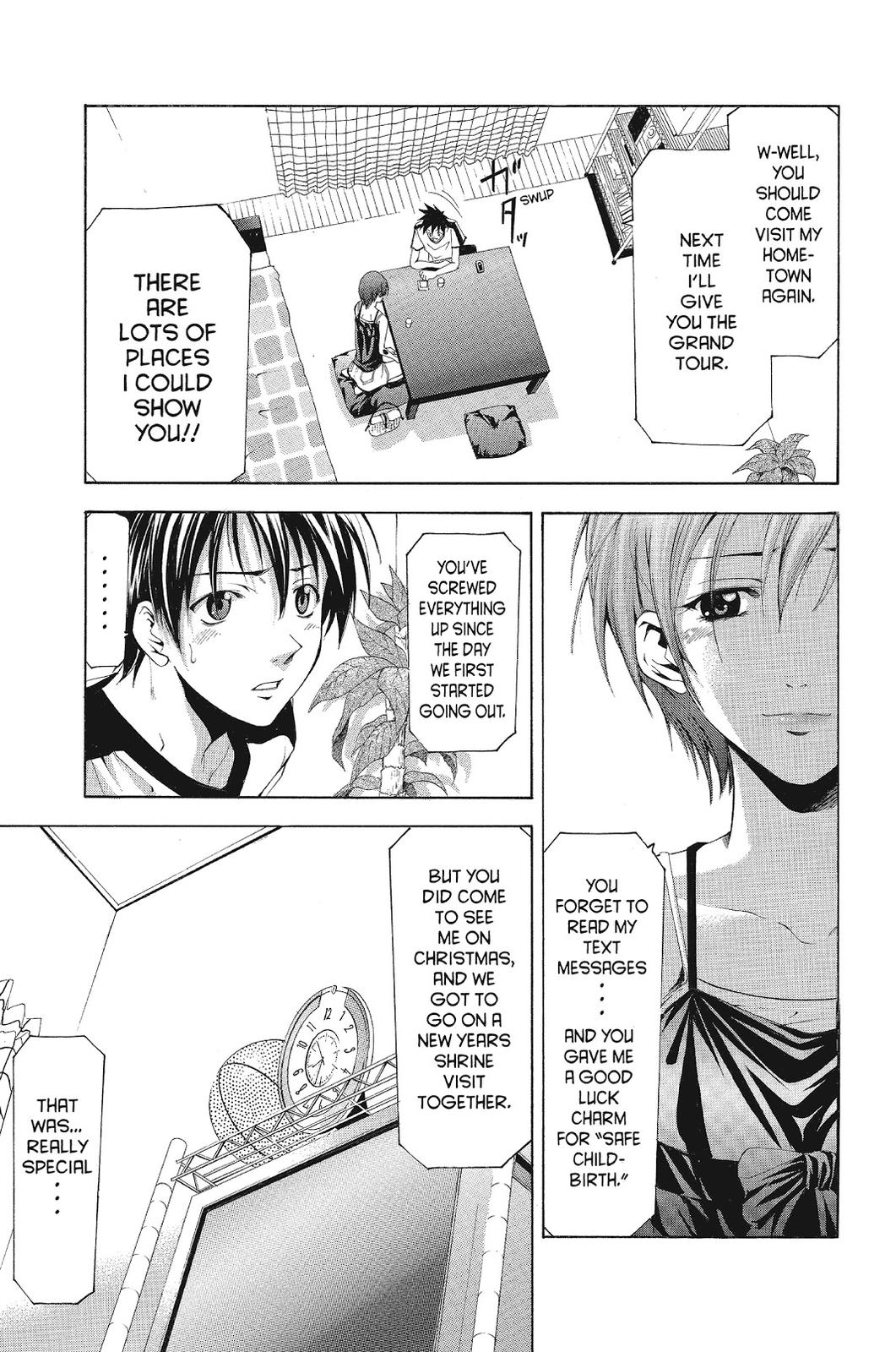 Suzuka Chapter 112 page 7 - Chapter 112