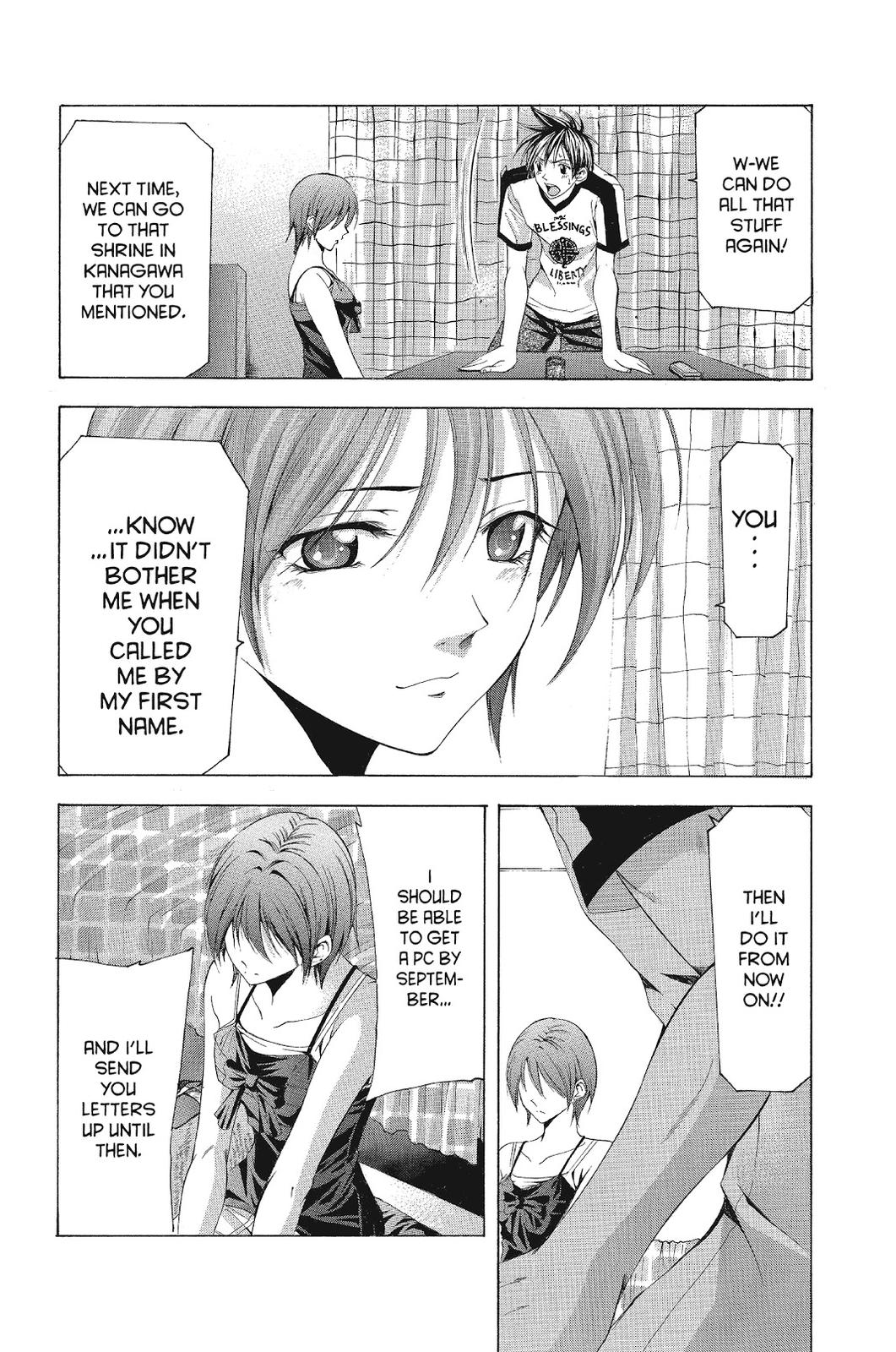 Suzuka Chapter 112 page 8 - Chapter 112