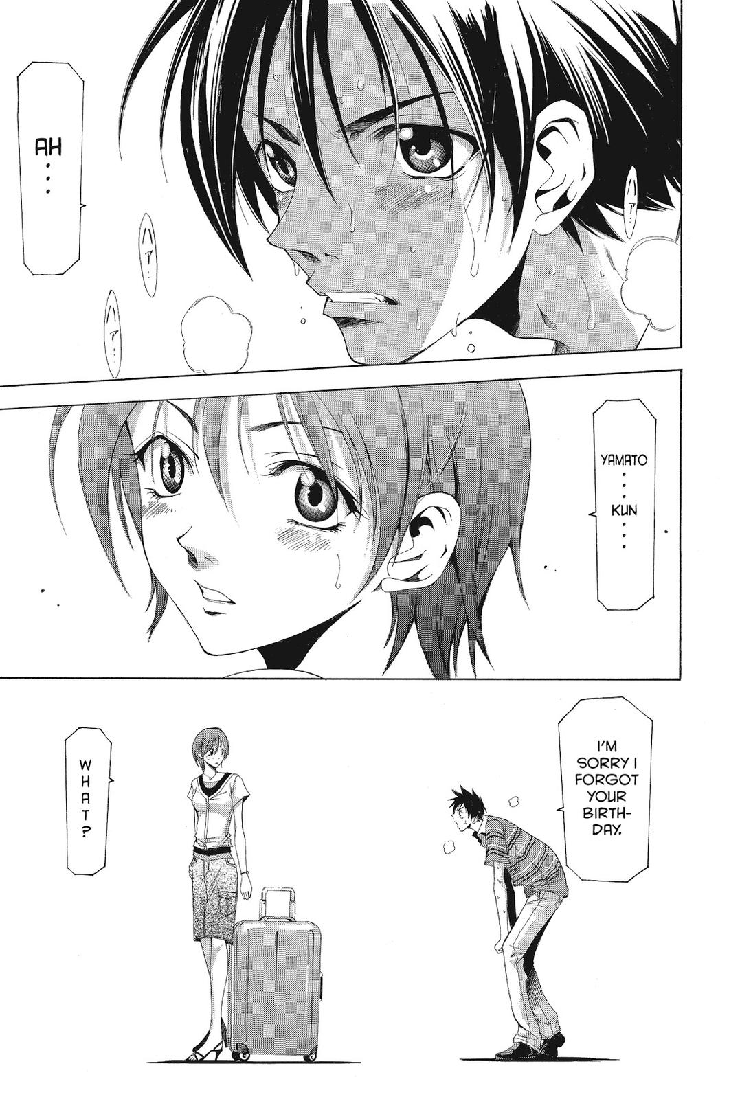 Suzuka Chapter 114 page 13 - Chapter 114