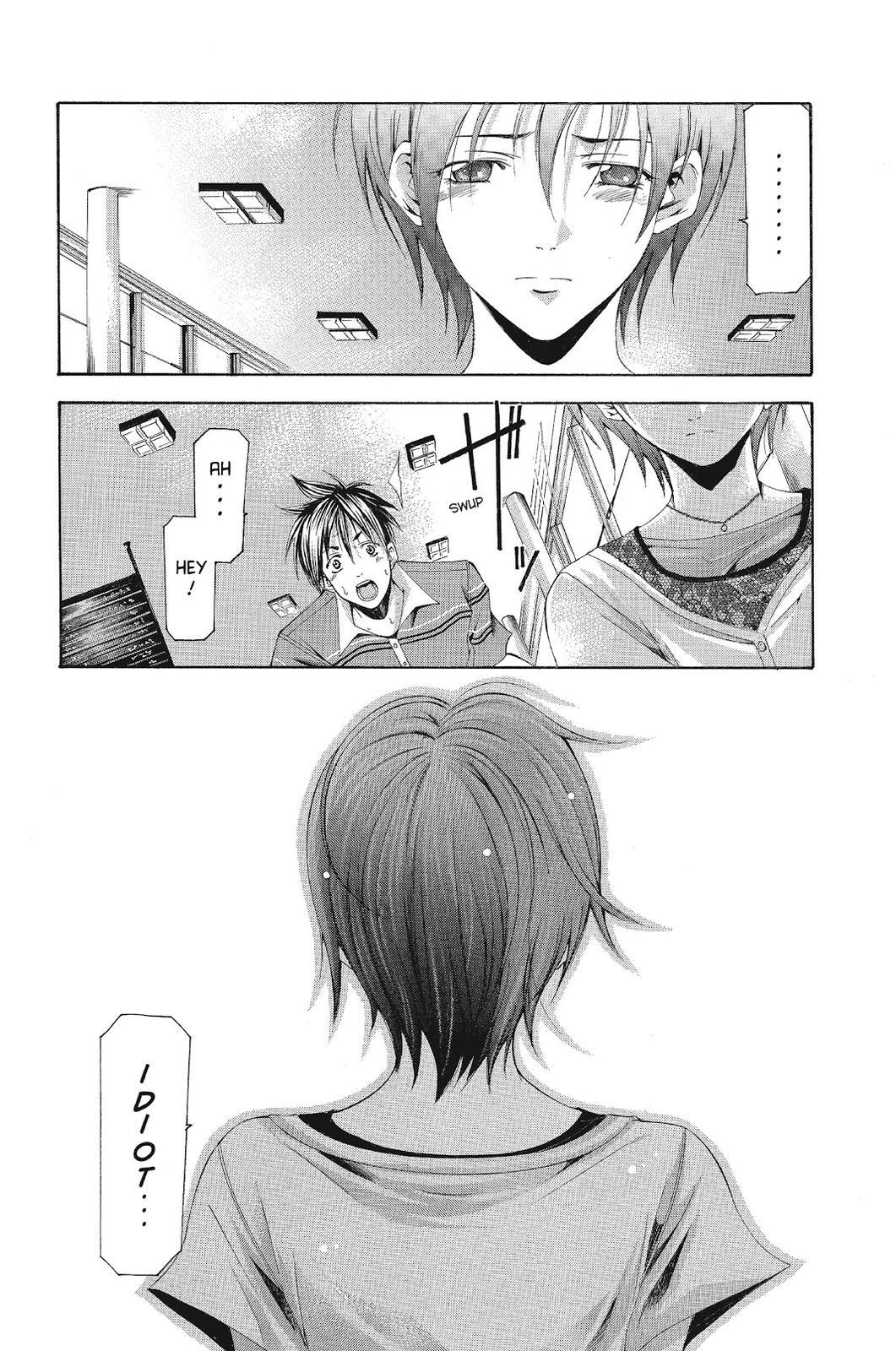 Suzuka Chapter 114 page 16 - Chapter 114
