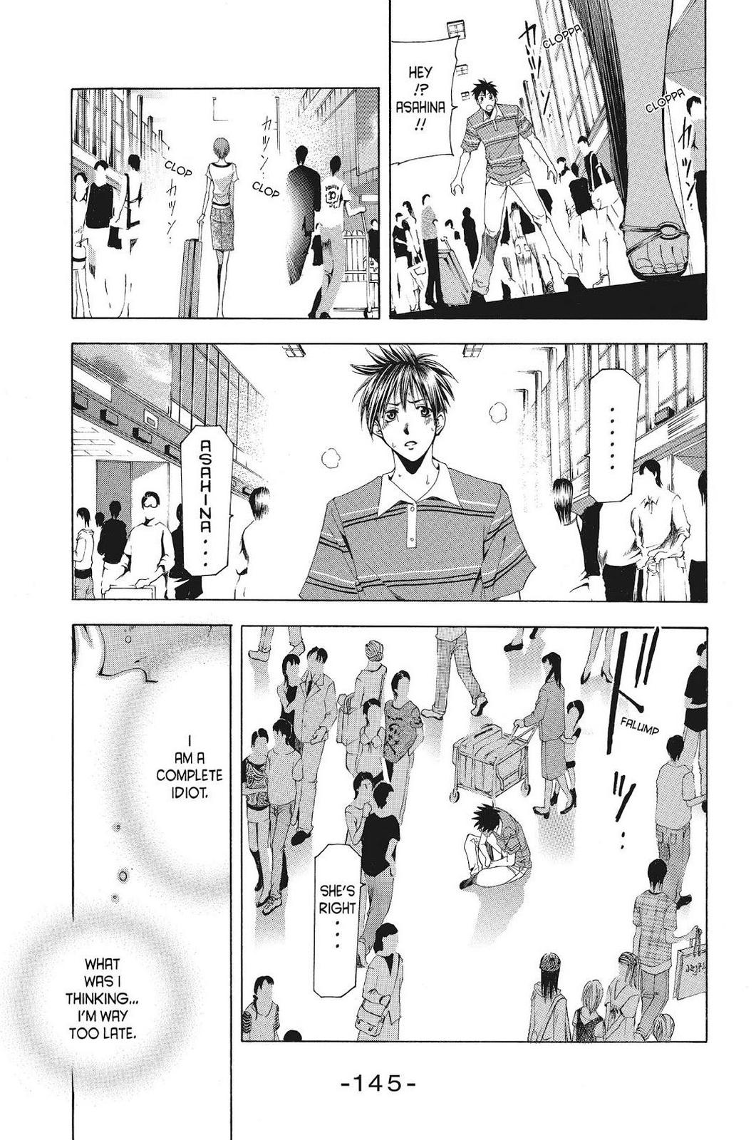 Suzuka Chapter 114 page 17 - Chapter 114