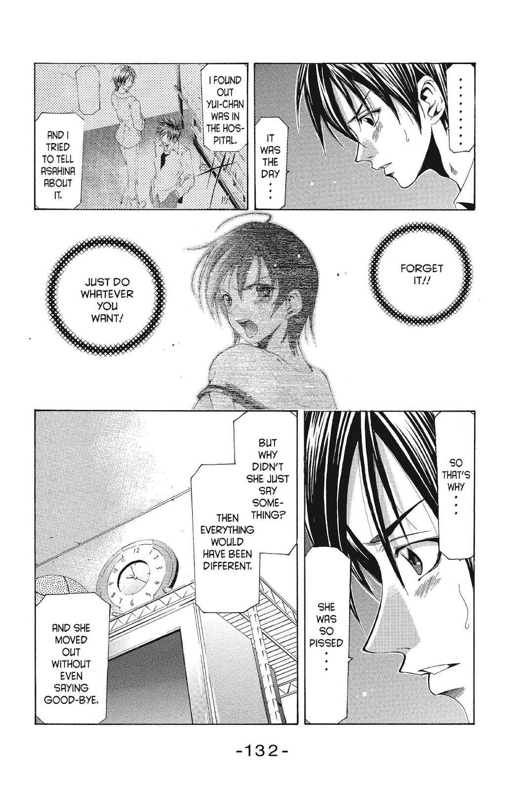 Suzuka Chapter 114 page 4 - Chapter 114