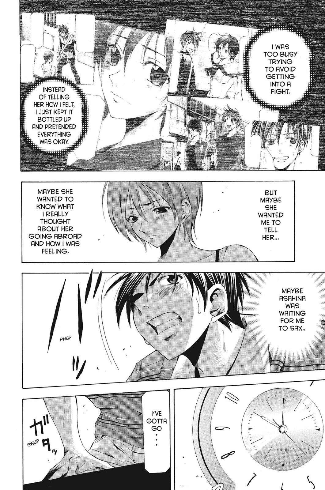 Suzuka Chapter 114 page 6 - Chapter 114