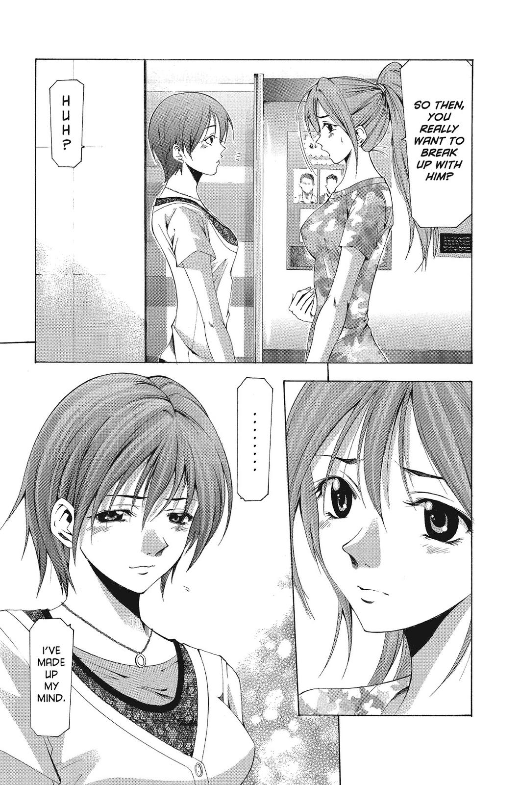 Suzuka Chapter 114 page 8 - Chapter 114