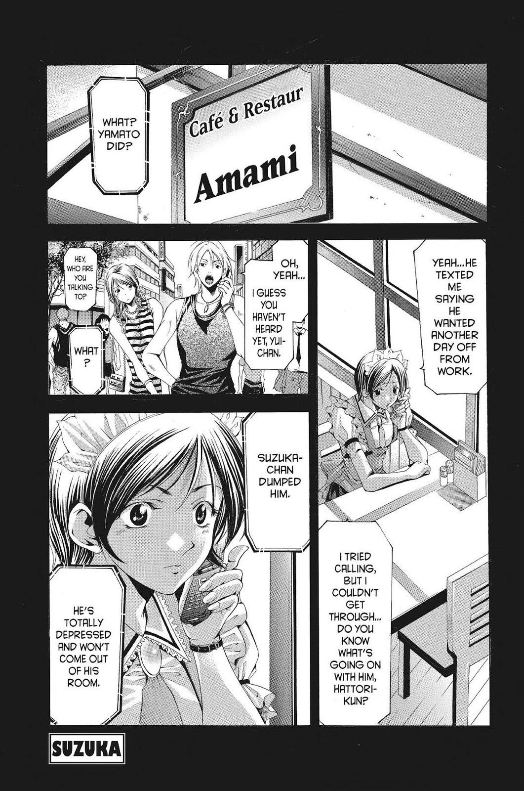 Suzuka Chapter 115 page 1 - Chapter 115