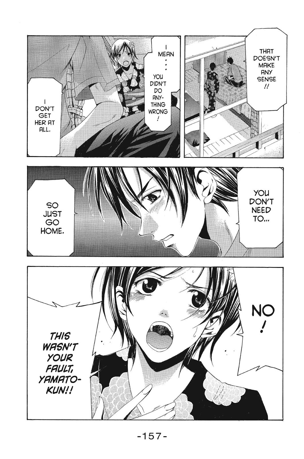 Suzuka Chapter 115 page 11 - Chapter 115
