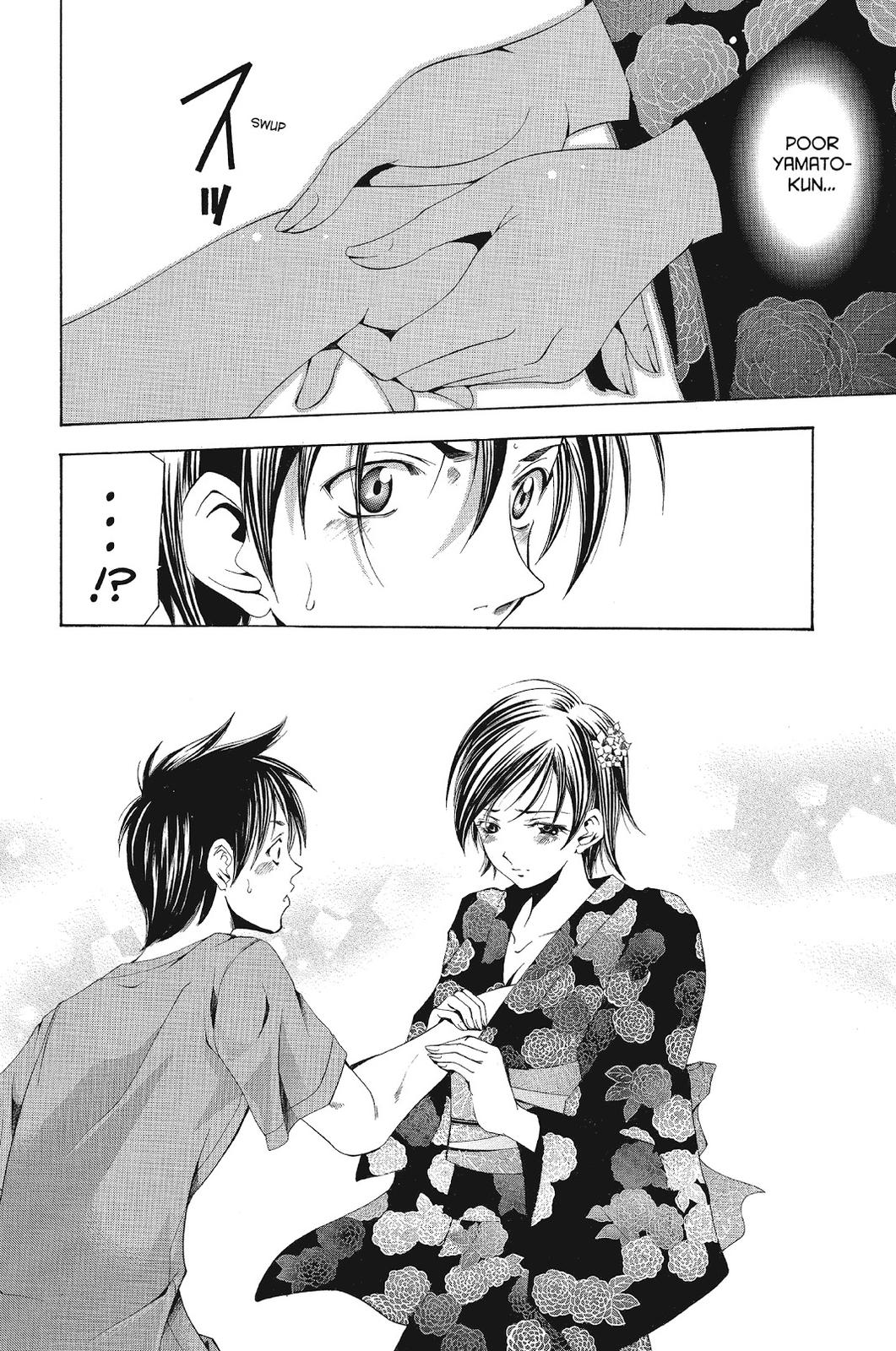 Suzuka Chapter 115 page 14 - Chapter 115
