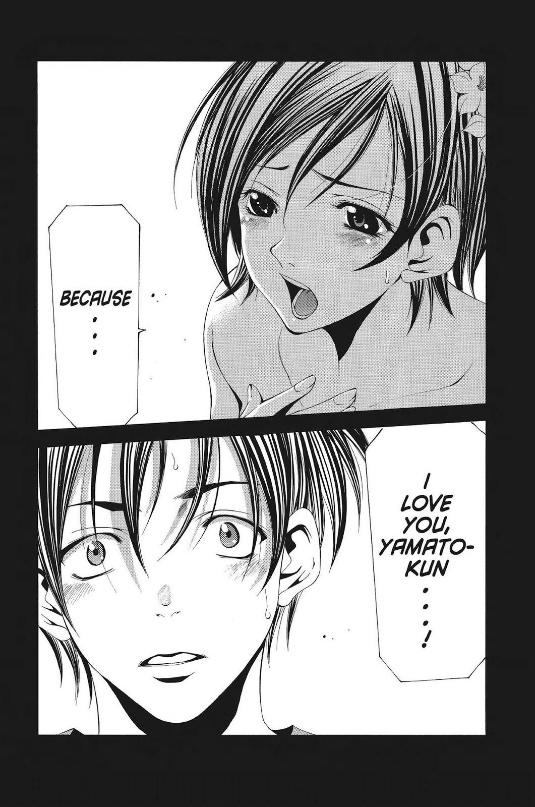 Suzuka Chapter 115 page 18 - Chapter 115