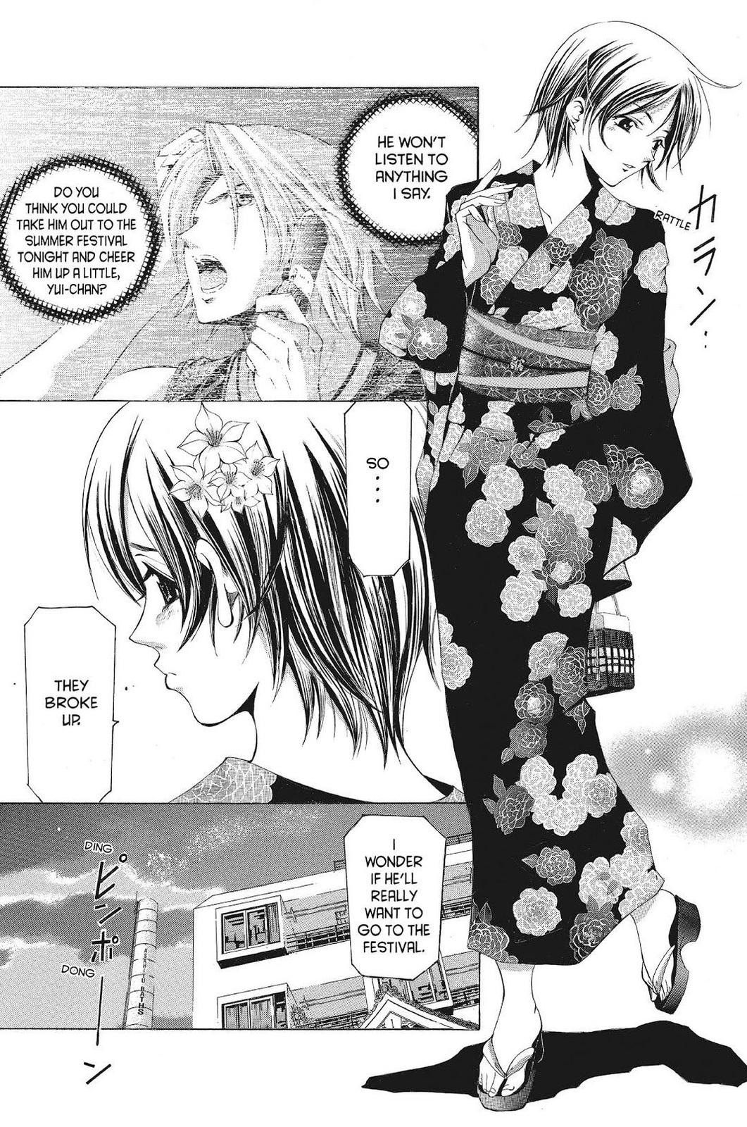 Suzuka Chapter 115 page 3 - Chapter 115