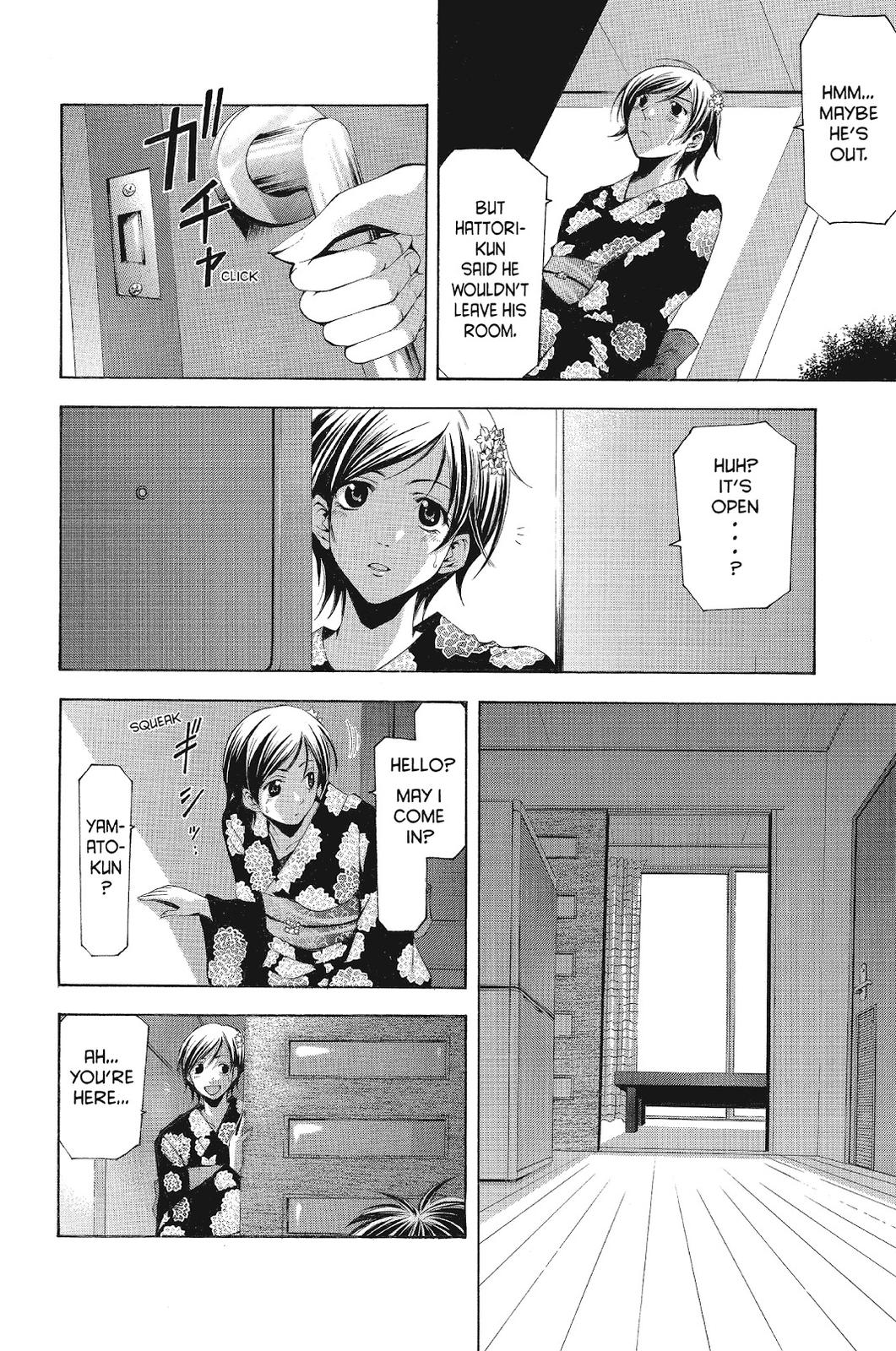 Suzuka Chapter 115 page 4 - Chapter 115