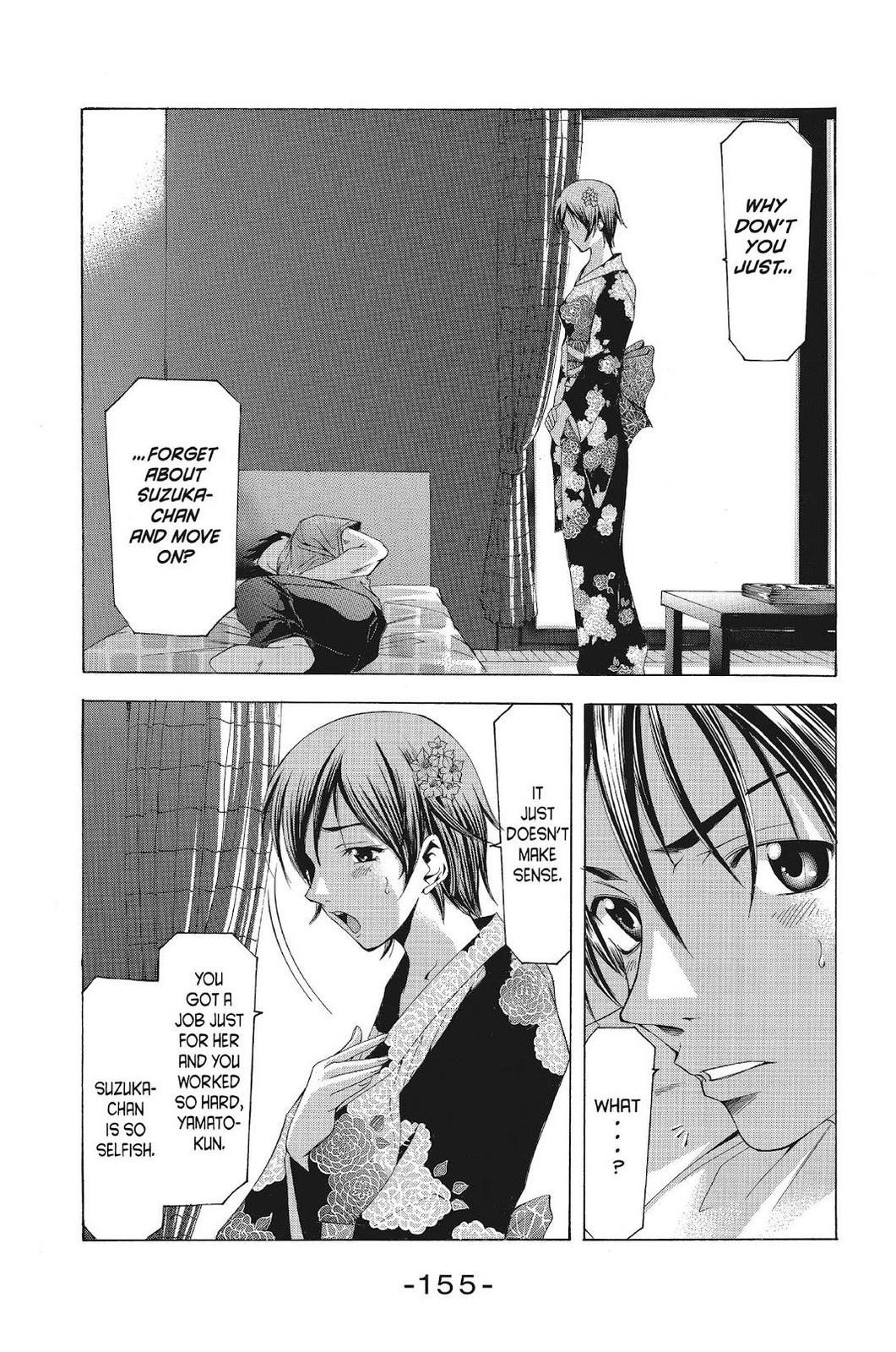 Suzuka Chapter 115 page 9 - Chapter 115