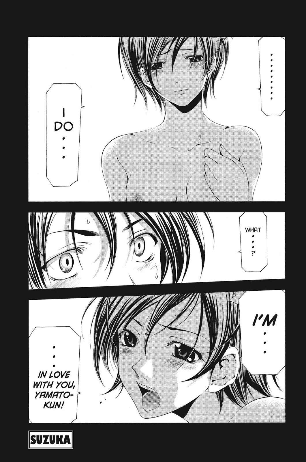 Suzuka Chapter 116 page 1 - Chapter 116