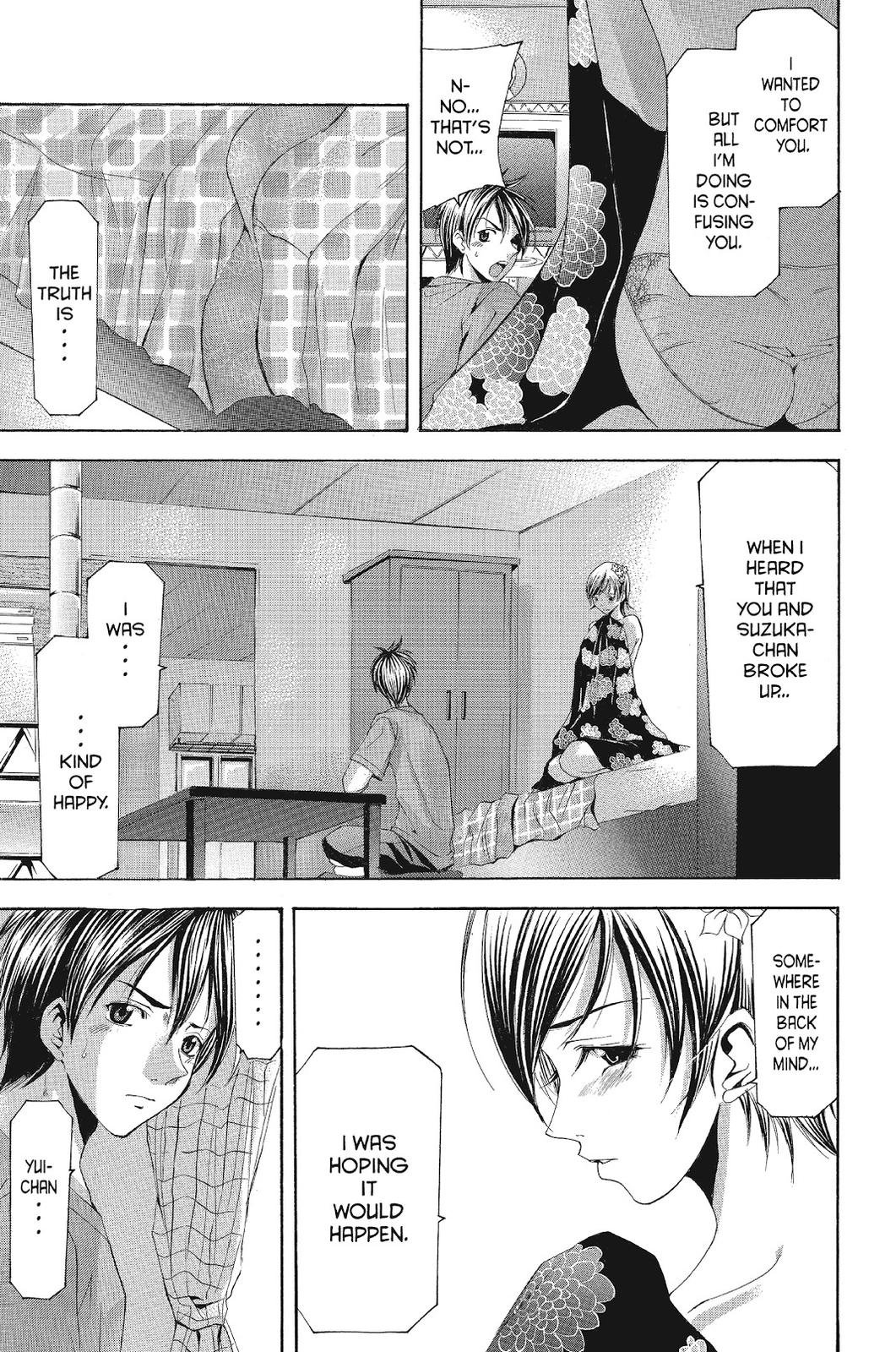 Suzuka Chapter 116 page 11 - Chapter 116