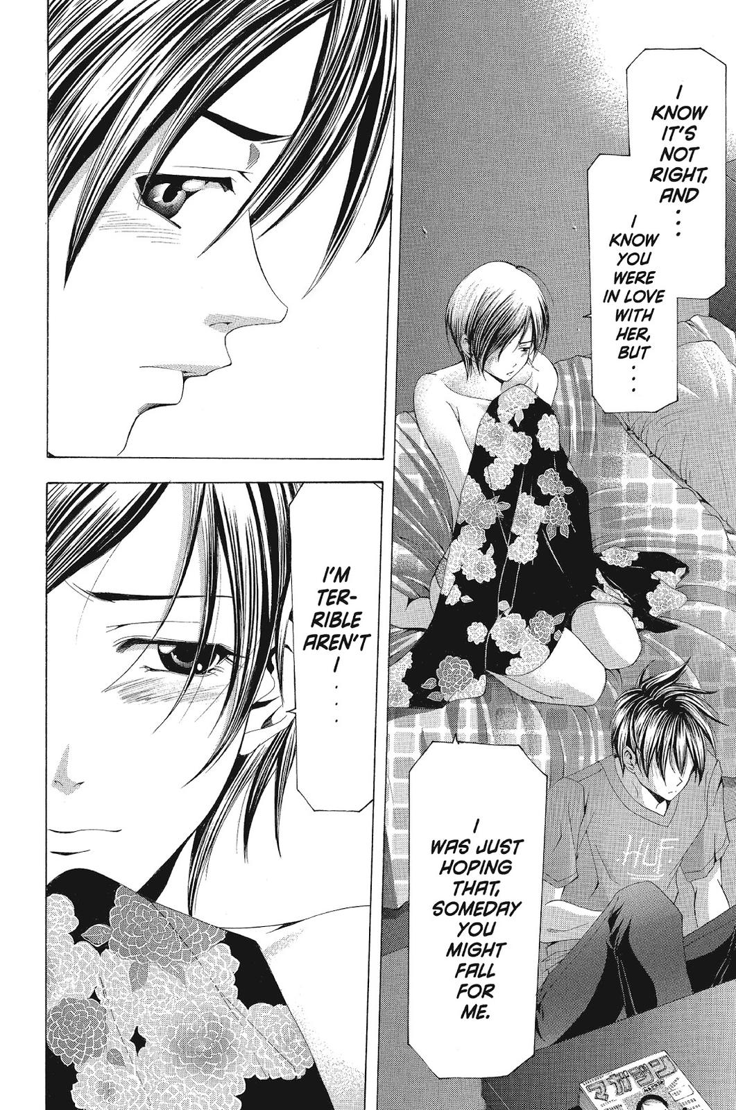 Suzuka Chapter 116 page 12 - Chapter 116