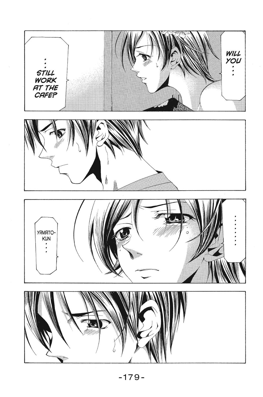 Suzuka Chapter 116 page 15 - Chapter 116