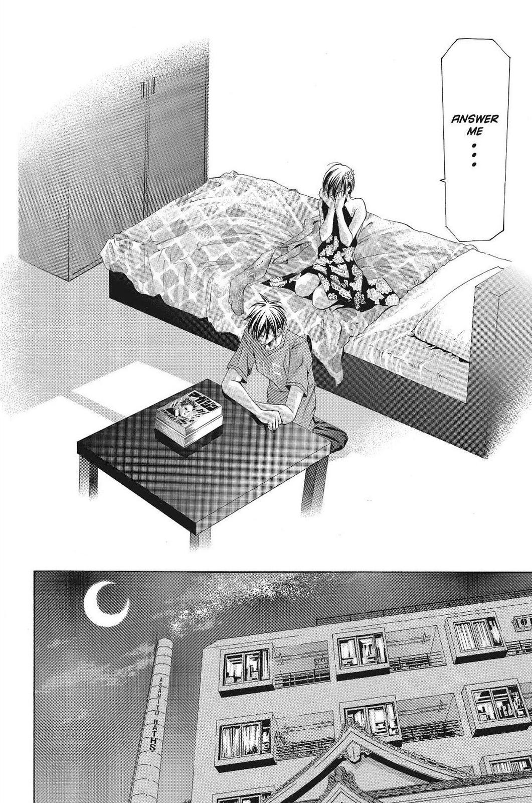 Suzuka Chapter 116 page 16 - Chapter 116