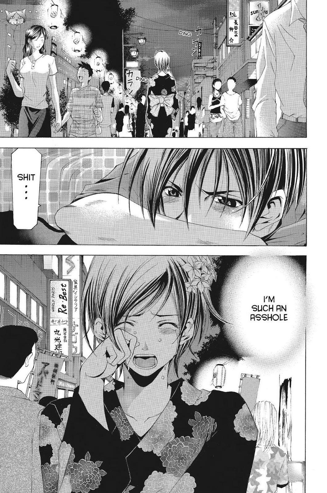 Suzuka Chapter 116 page 17 - Chapter 116