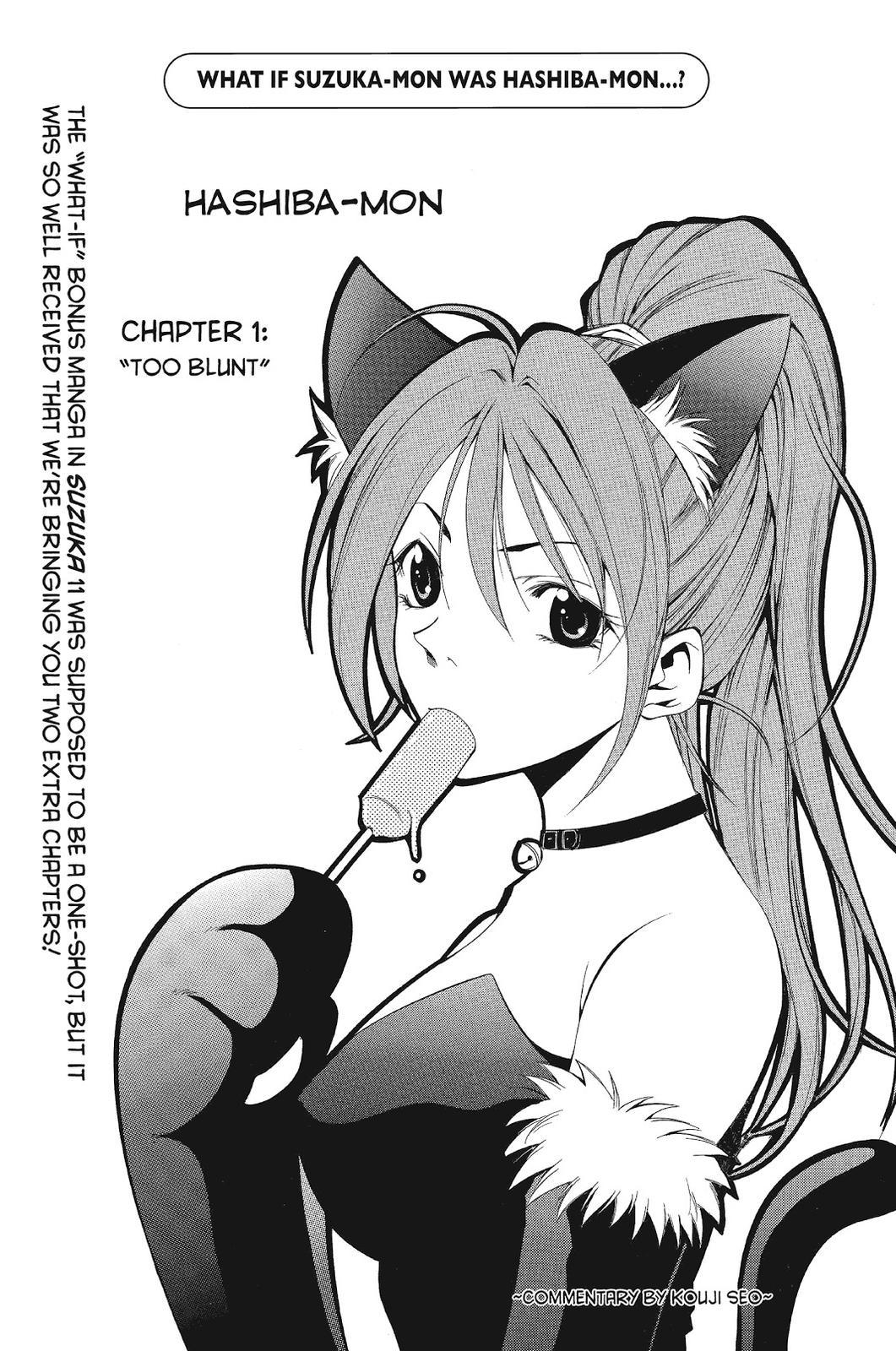 Suzuka Chapter 116 page 19 - Chapter 116