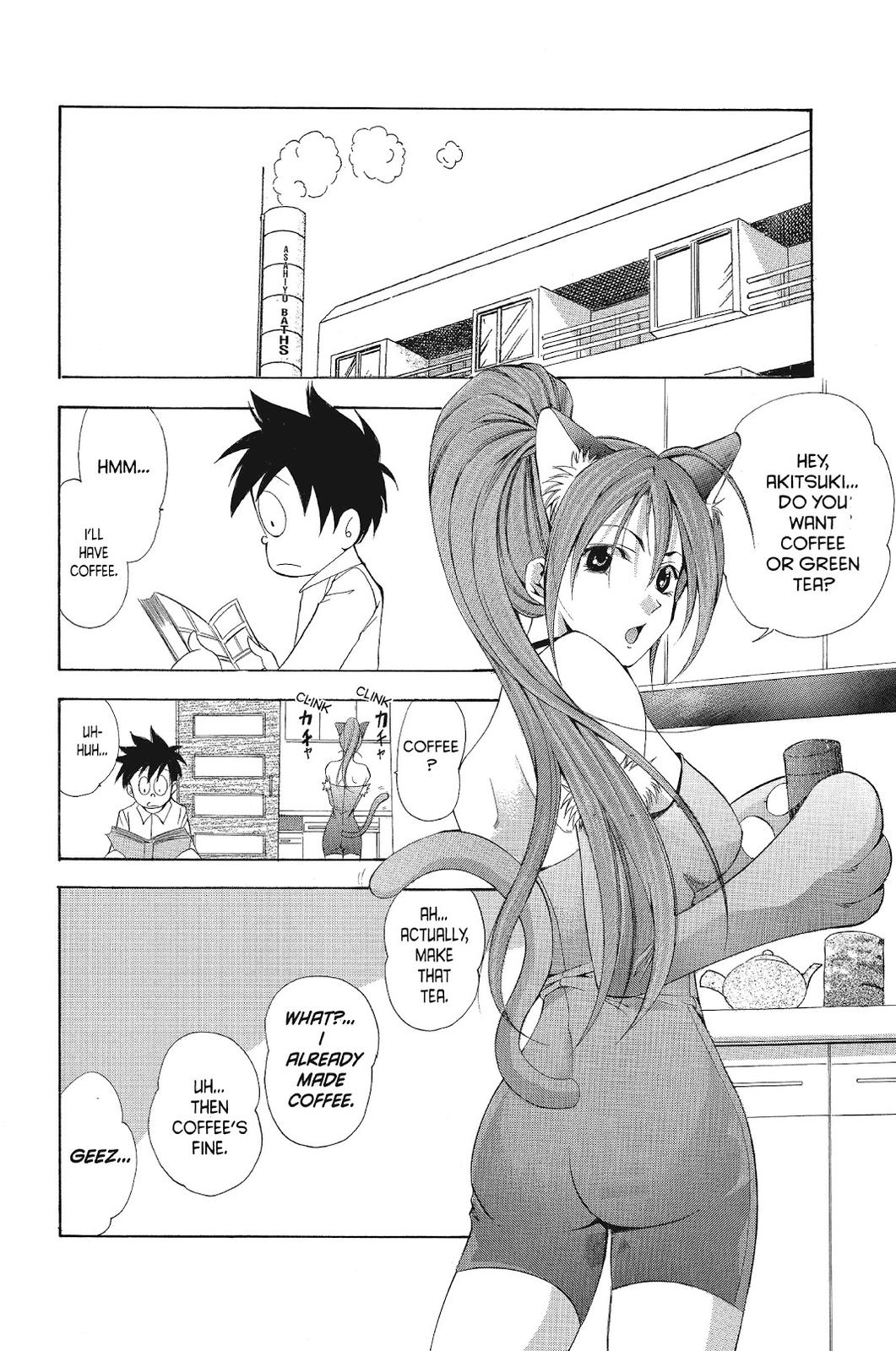 Suzuka Chapter 116 page 20 - Chapter 116