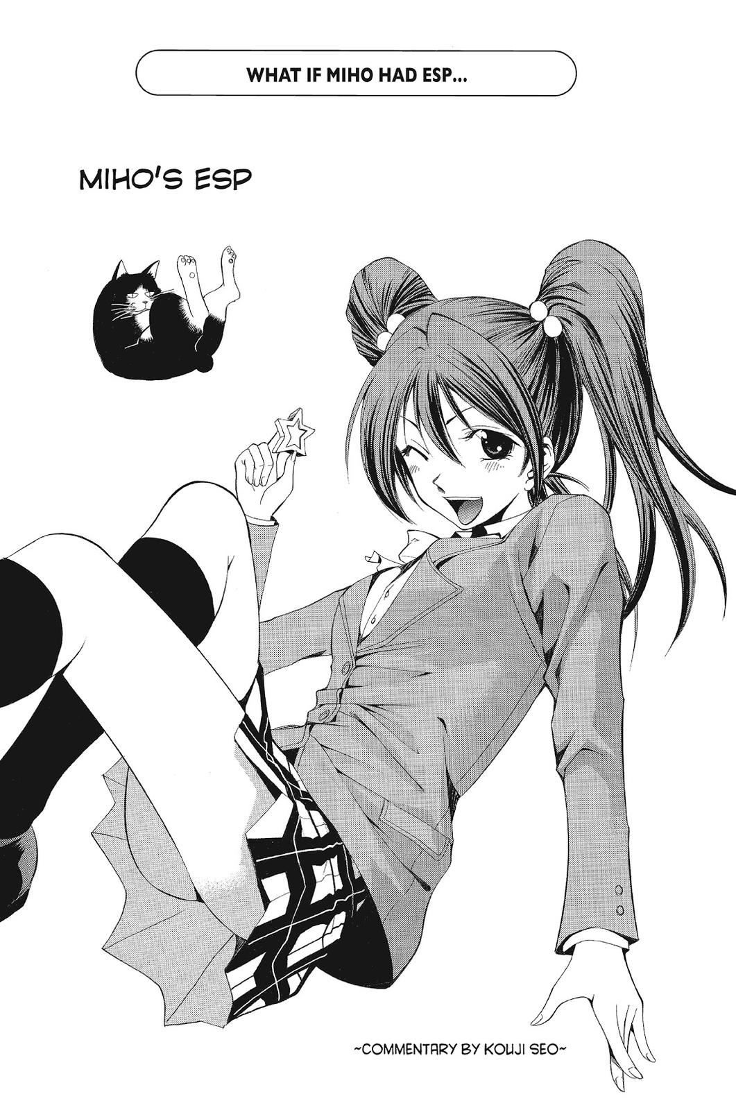 Suzuka Chapter 116 page 24 - Chapter 116